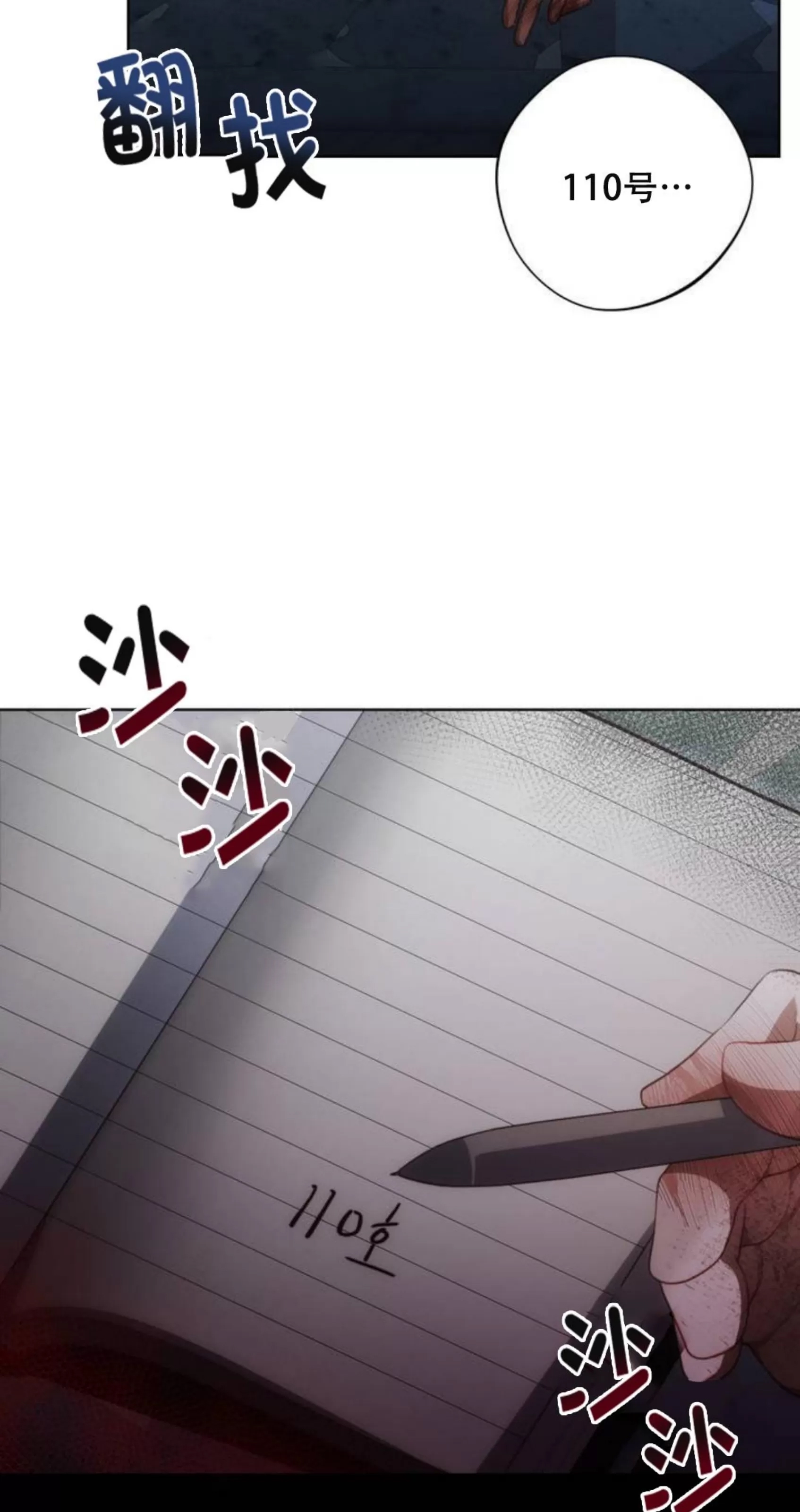 第 62 页