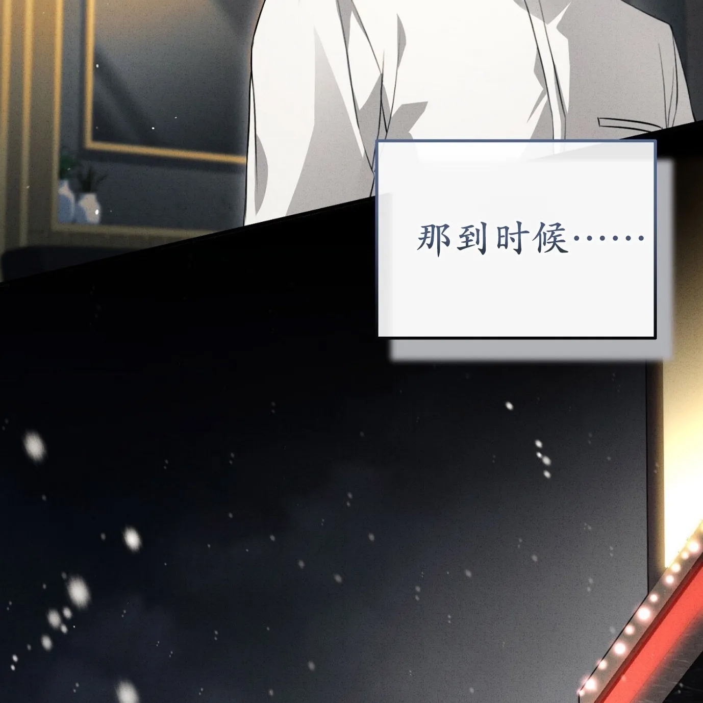 第 220 页