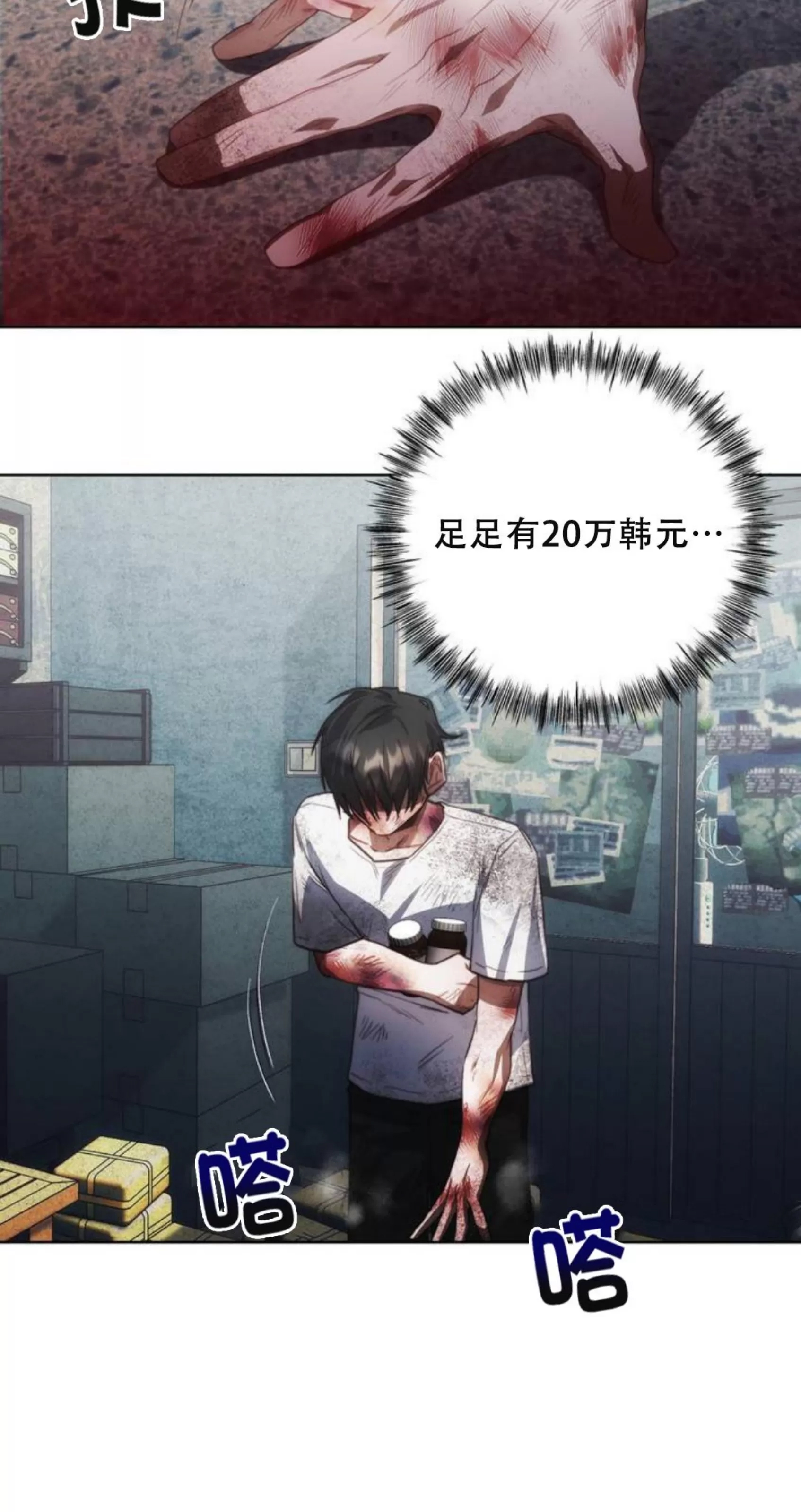 第 56 页