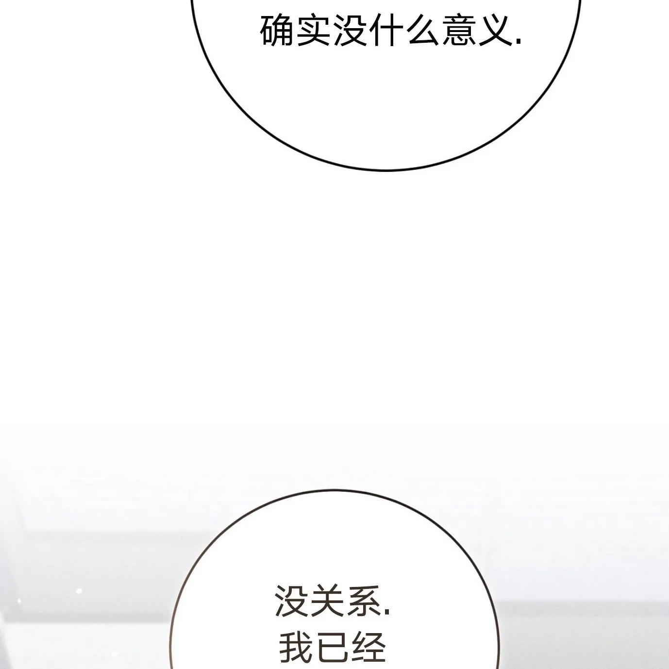 第 106 页