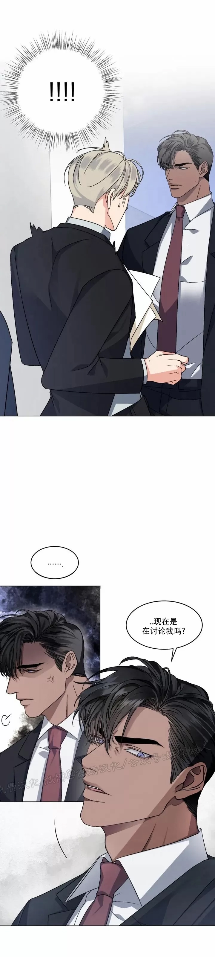 第 51 页