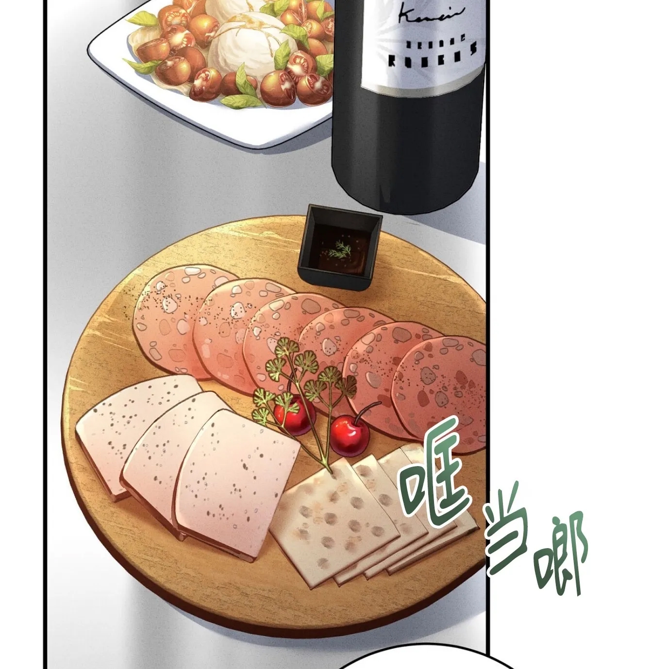第 102 页