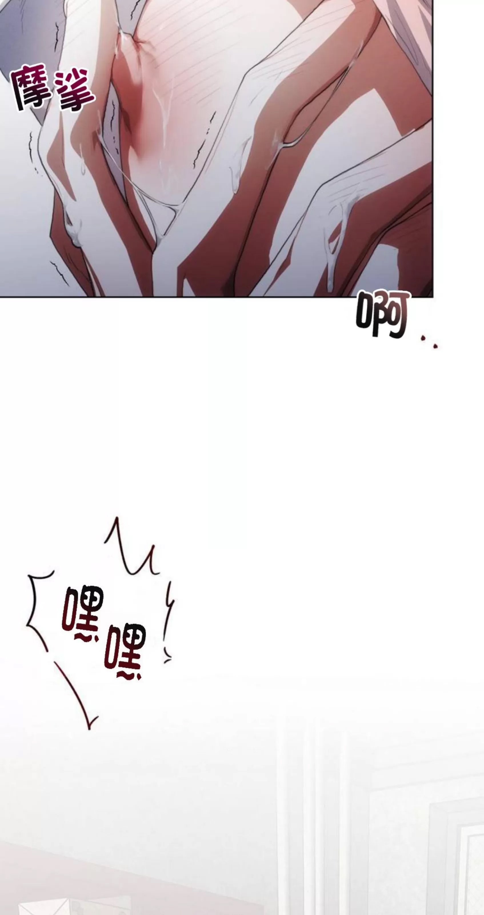第 99 页