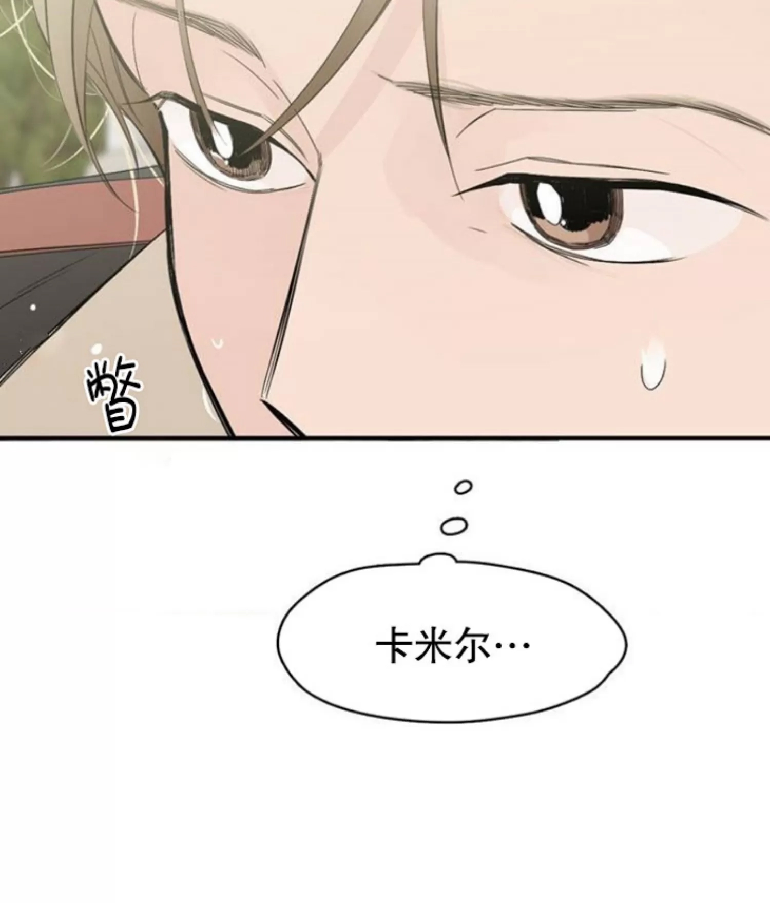 第 98 页