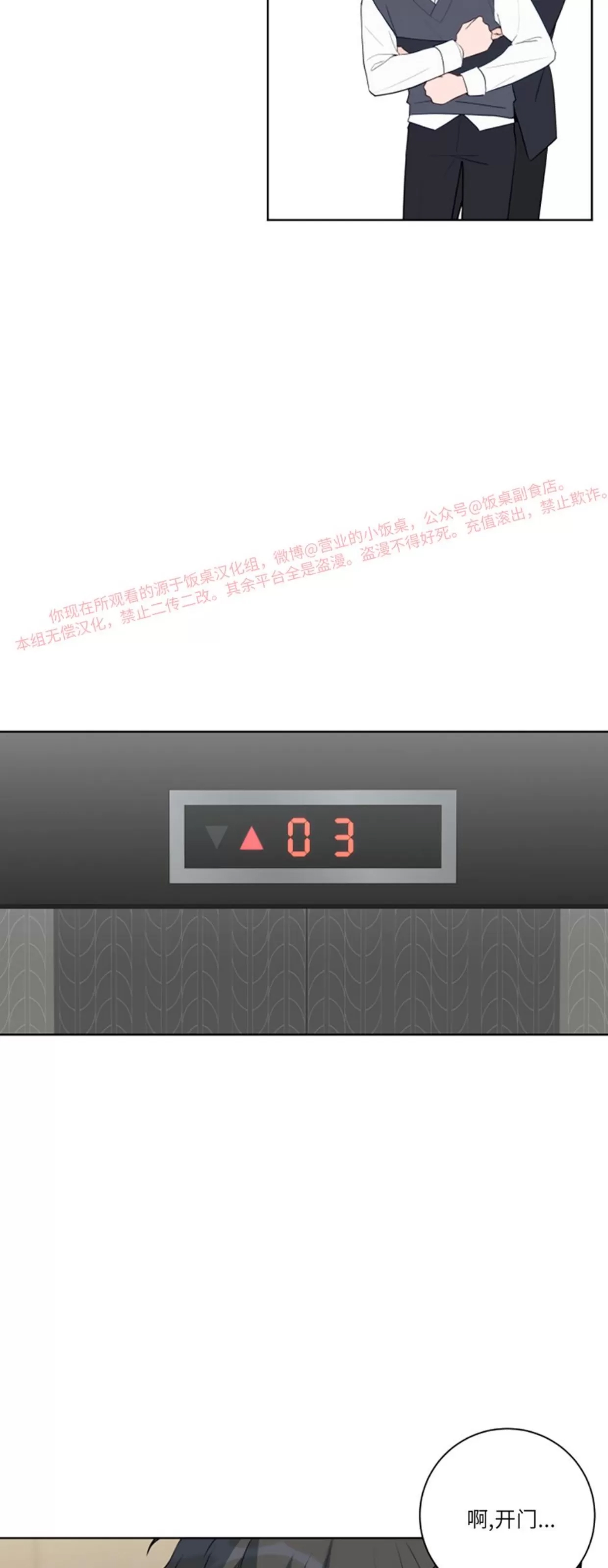 第 44 页