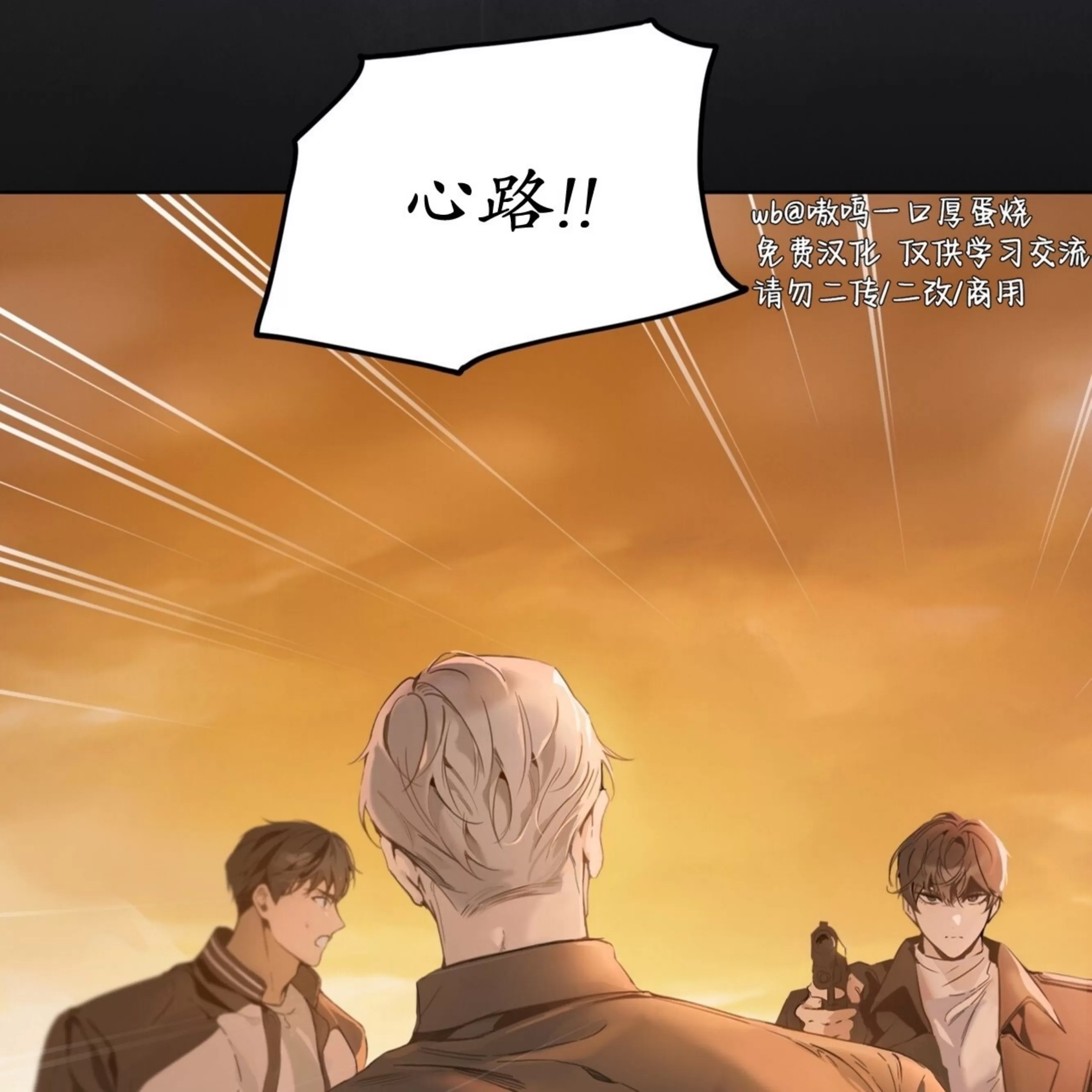第 71 页
