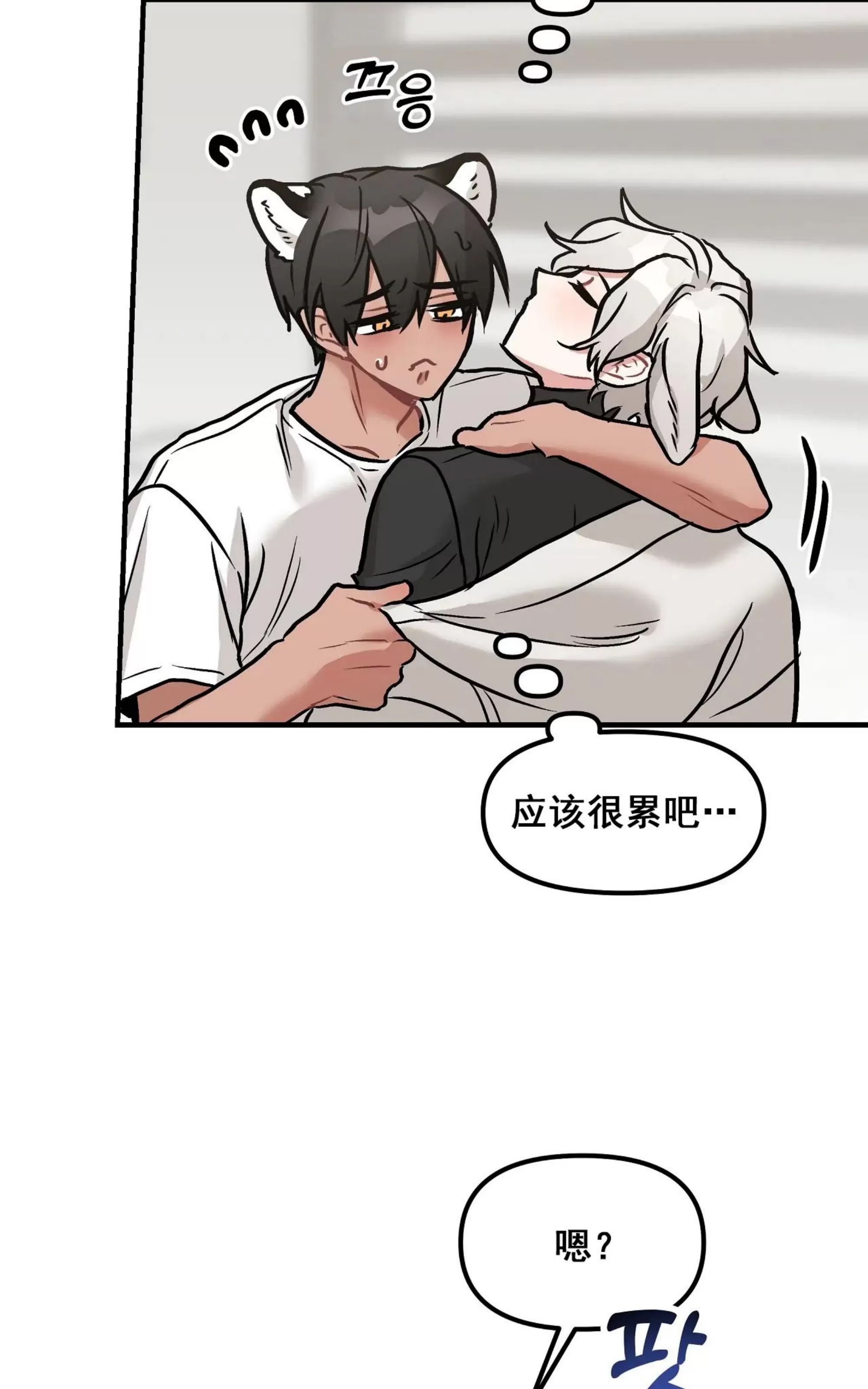 第 64 页