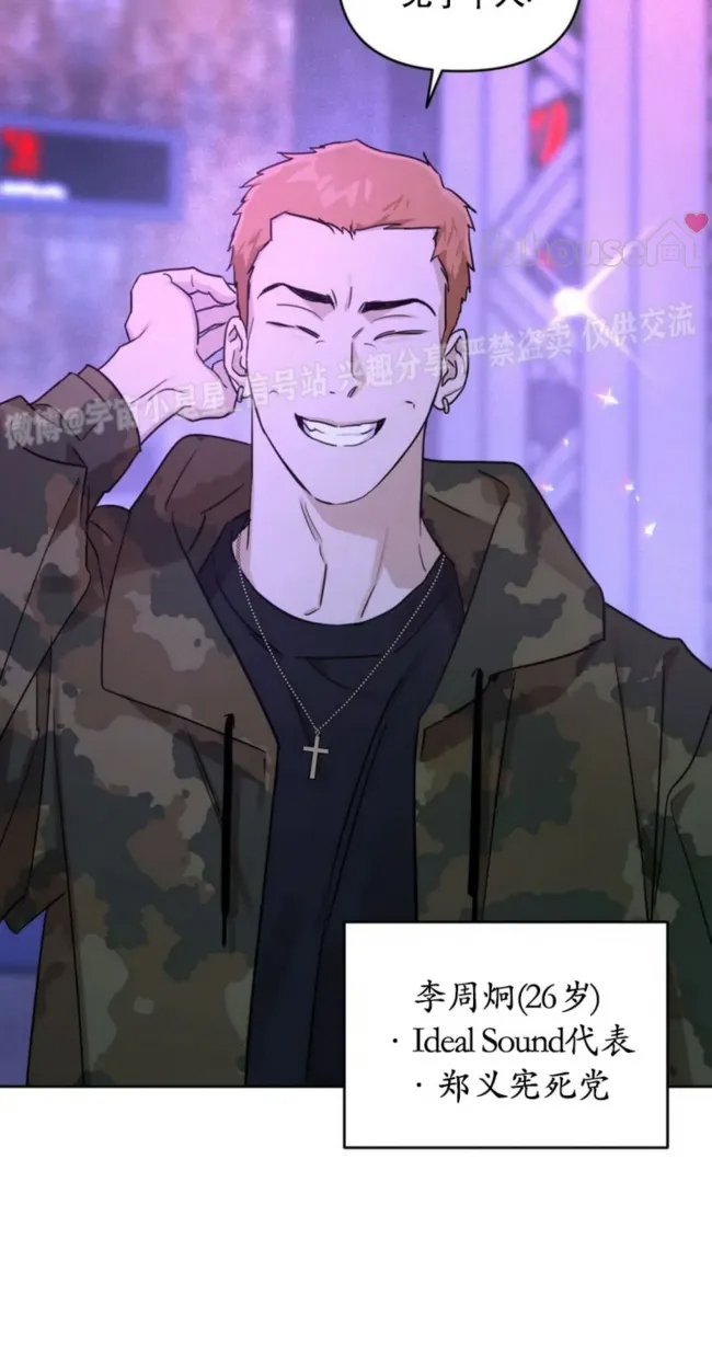 第 75 页