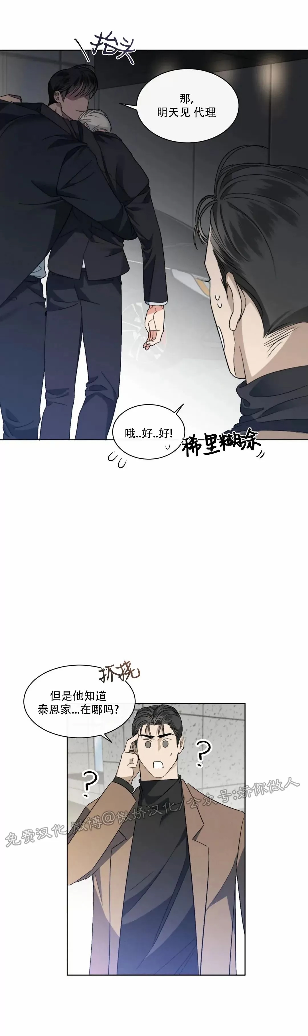 第 33 页