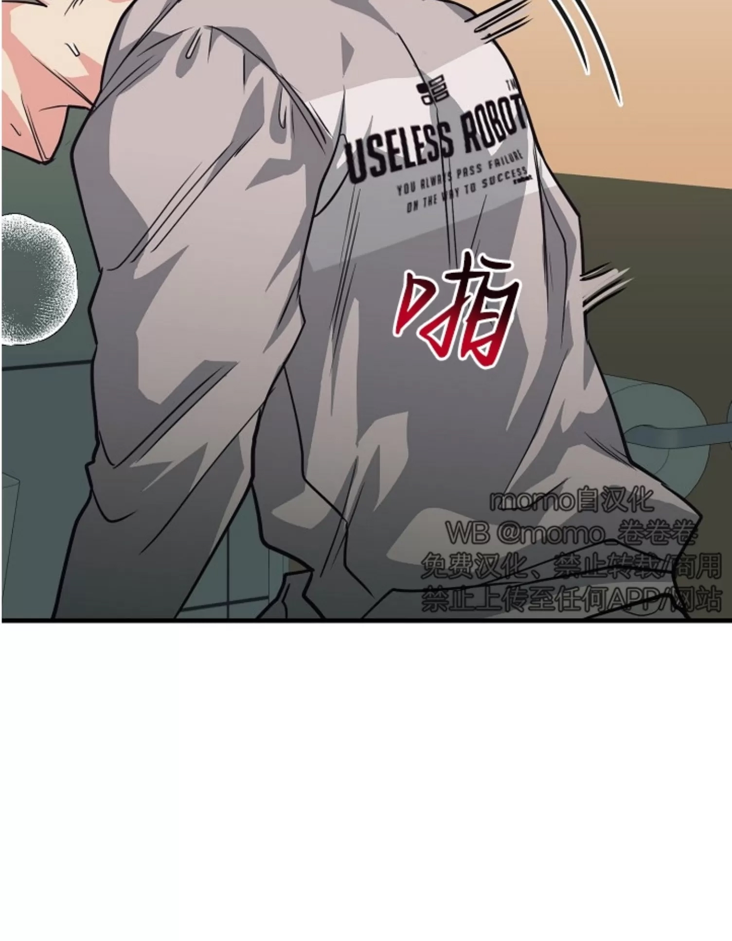 第 75 页