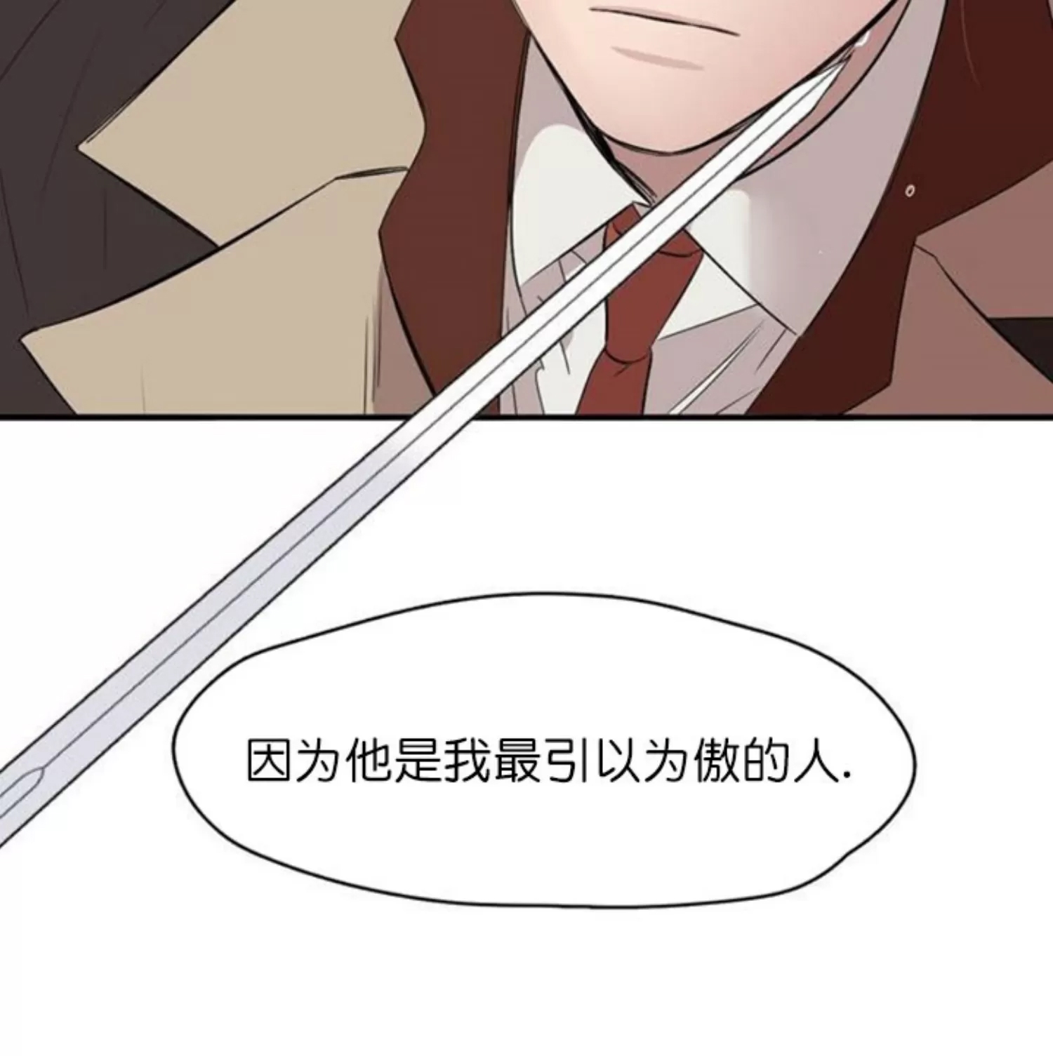 第 102 页