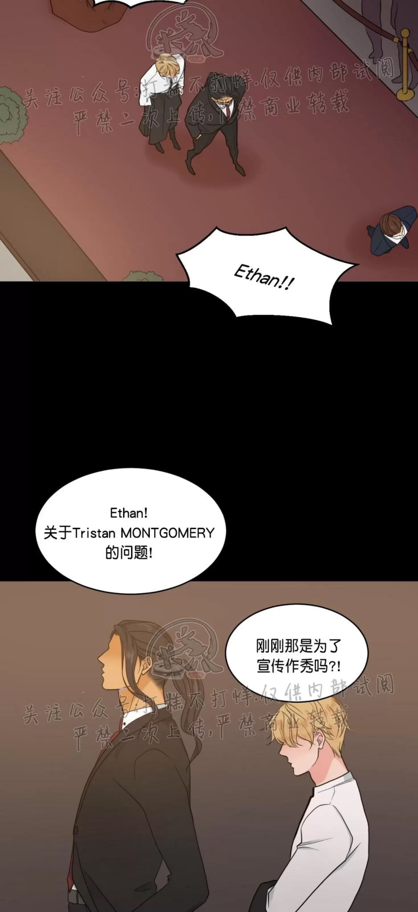 第 54 页