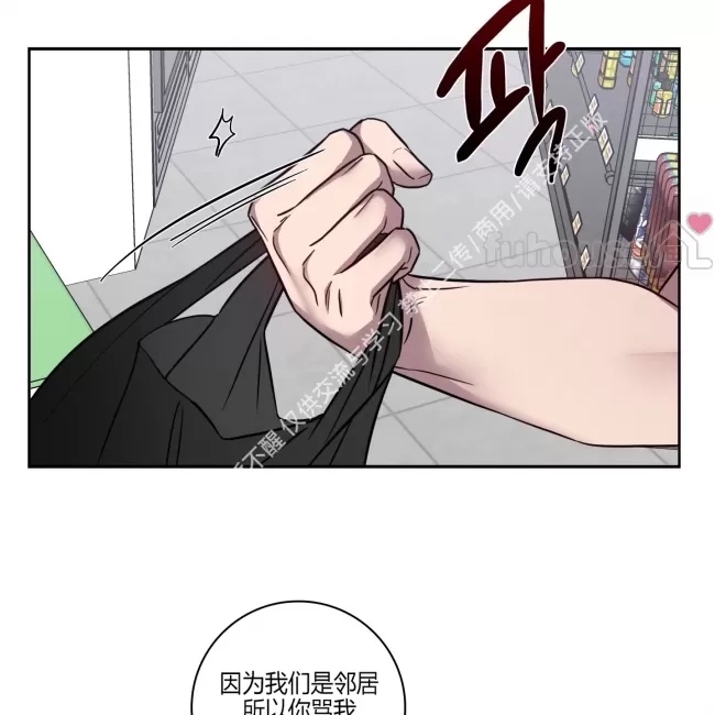 第 97 页