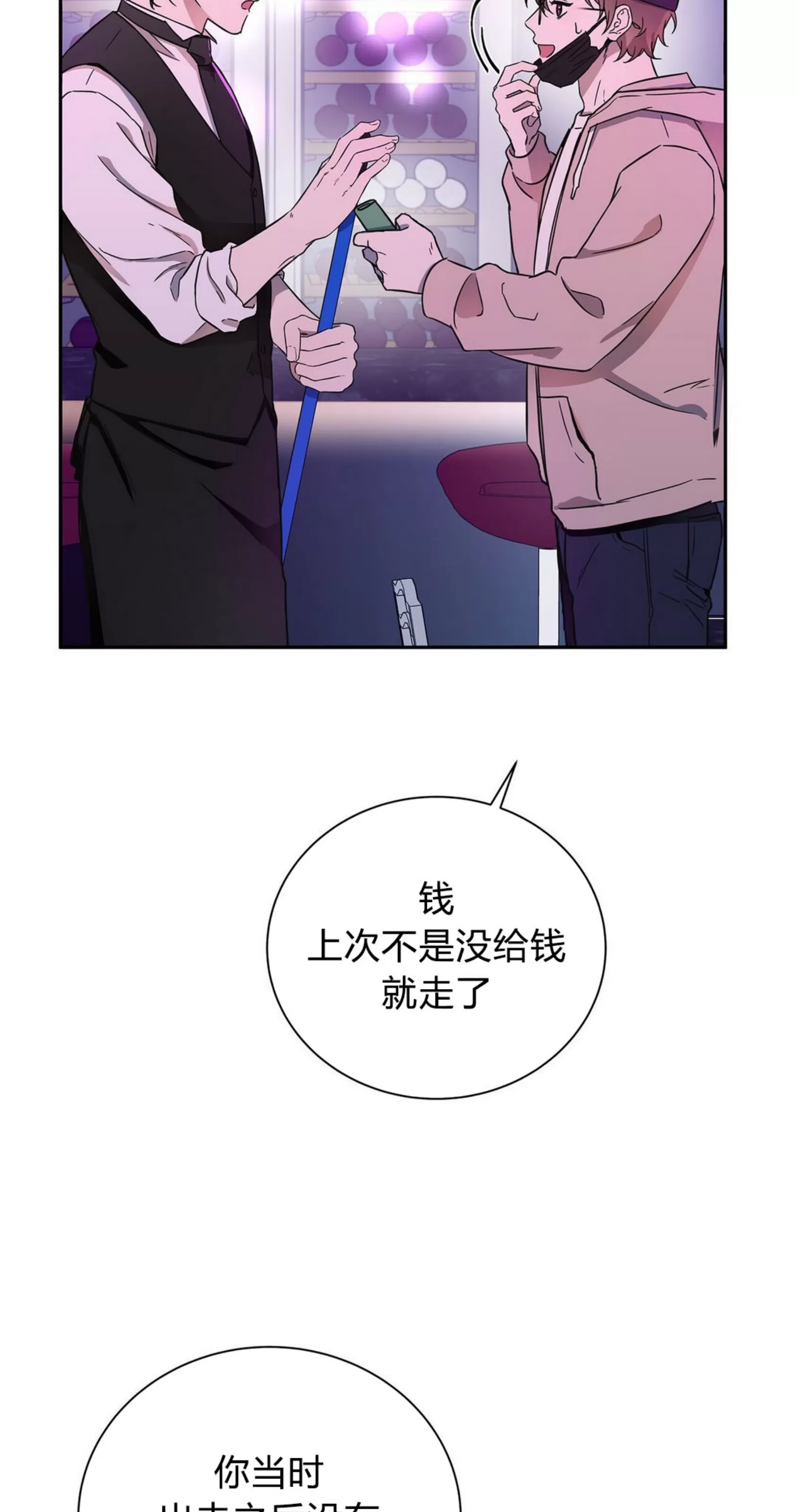 第 77 页