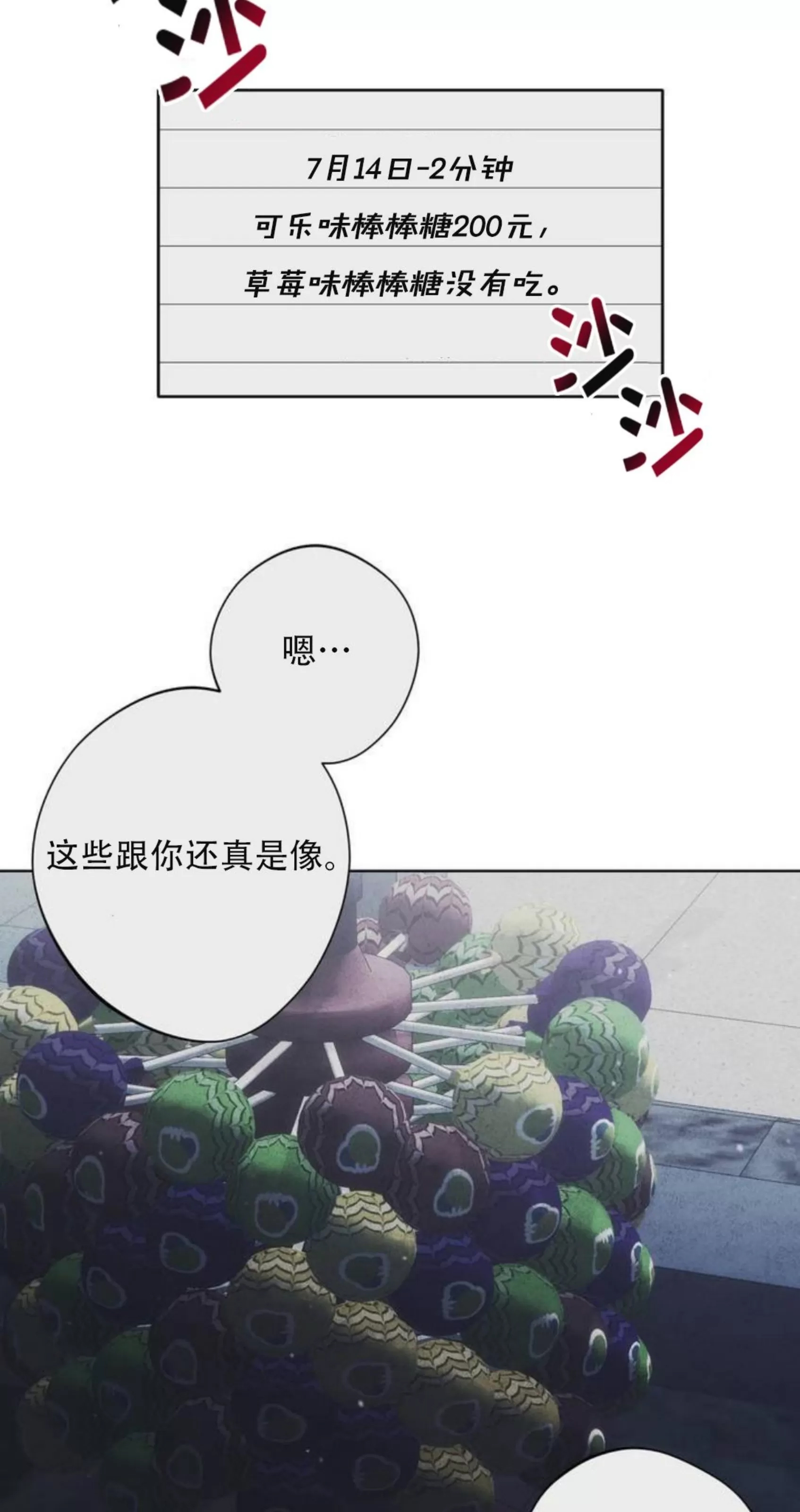 第 86 页