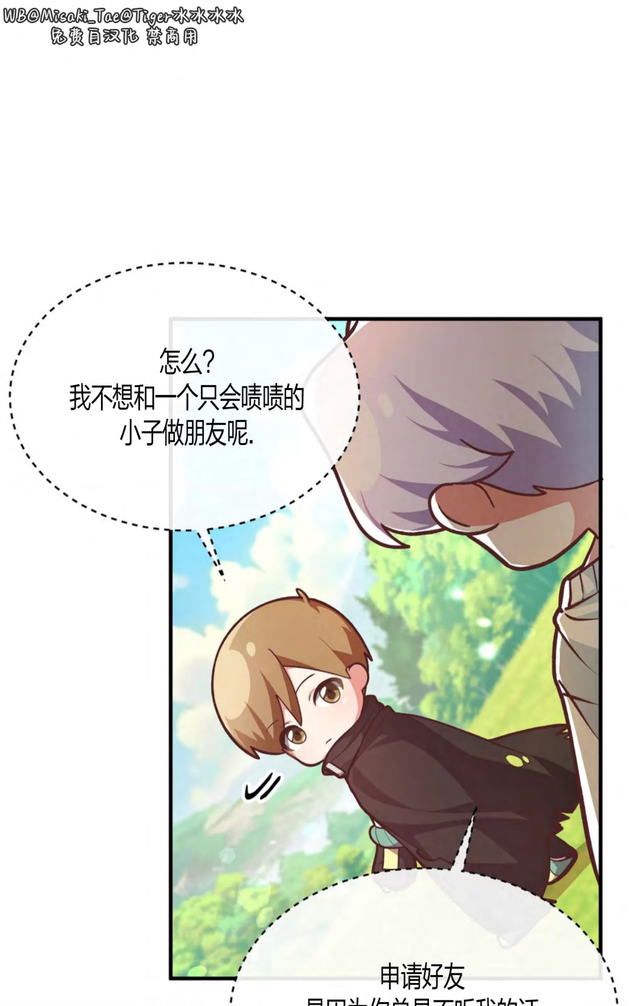 第 117 页