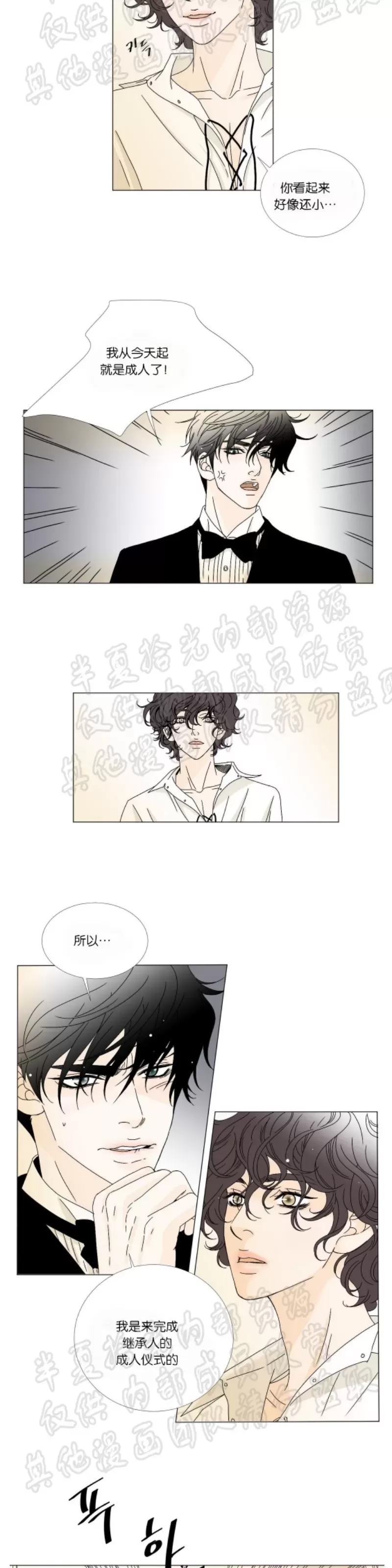 第 61 页