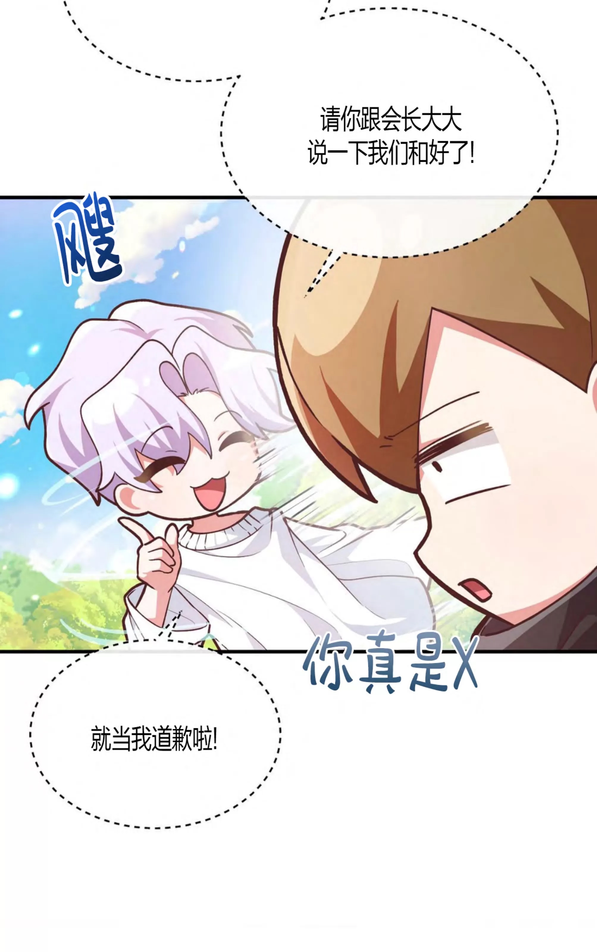 第 120 页
