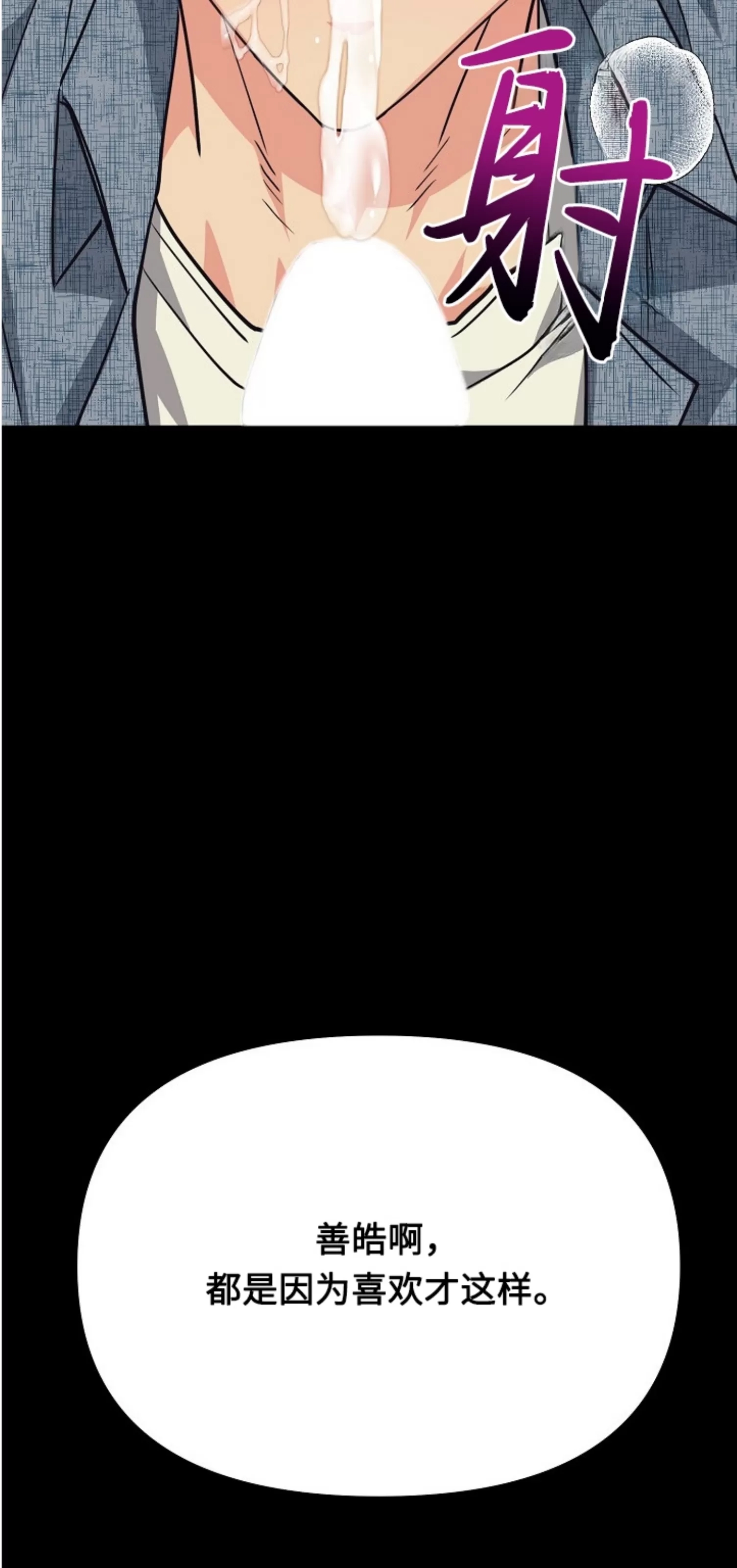 第 80 页