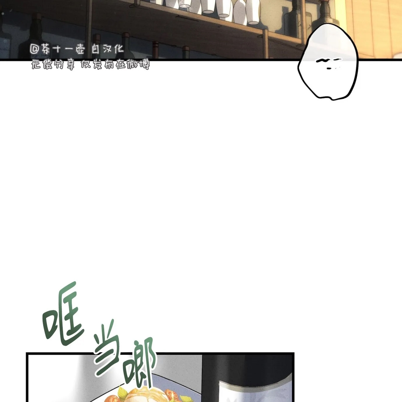 第 101 页