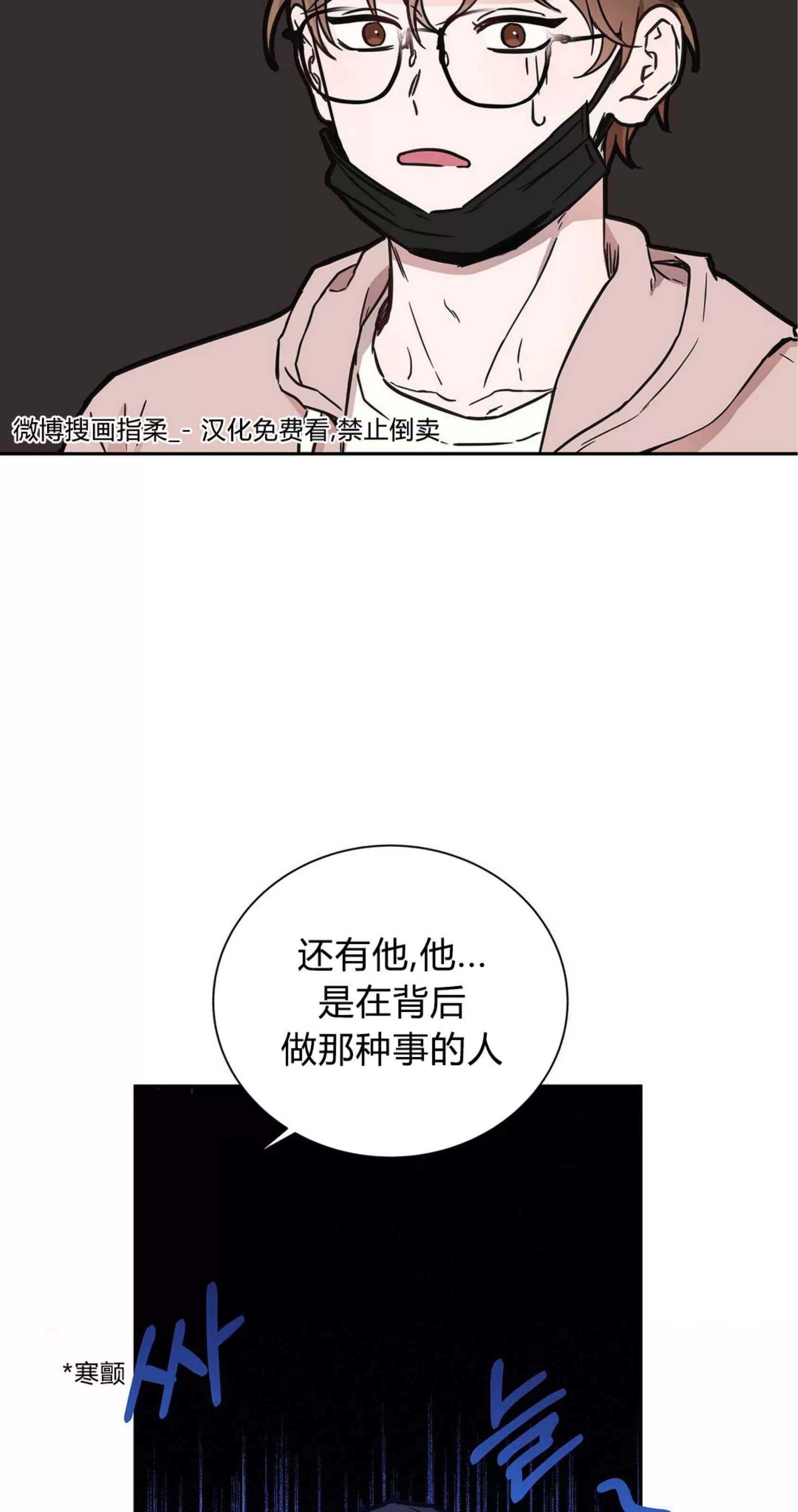 第 83 页