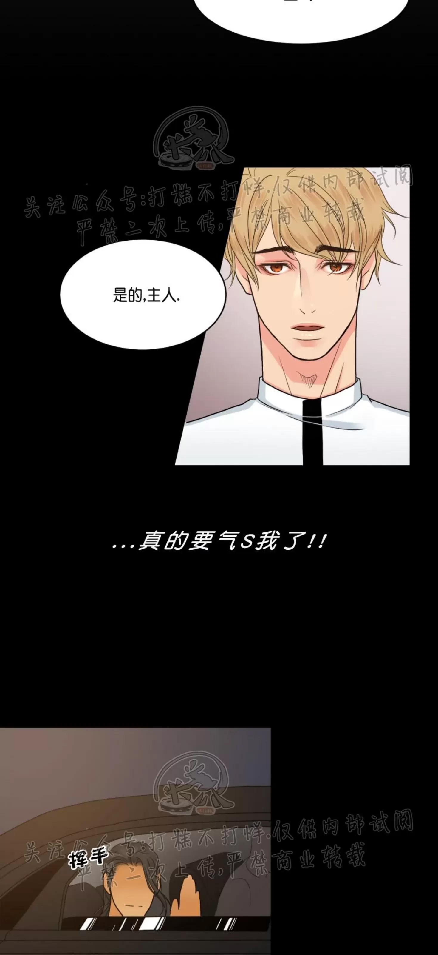 第 64 页