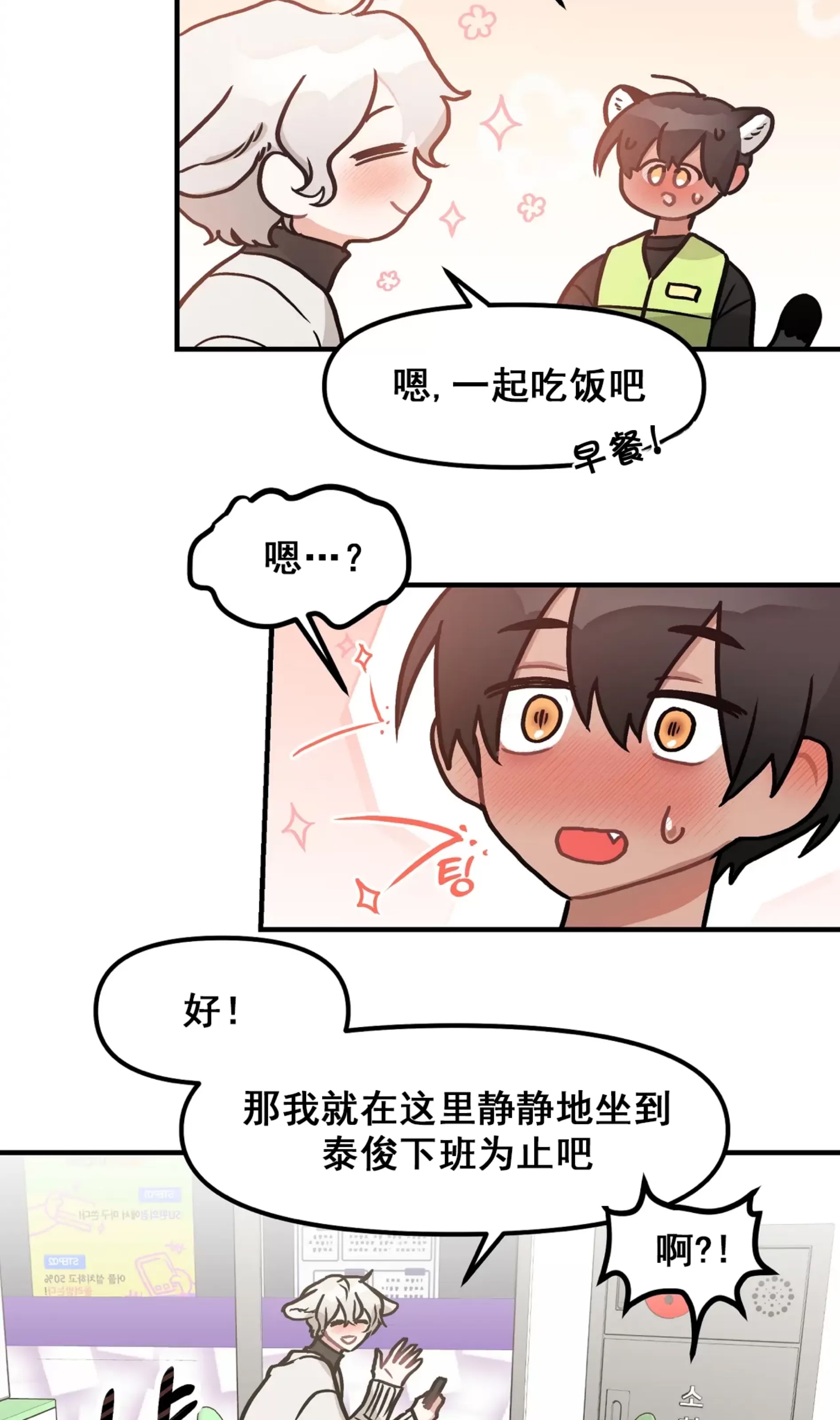第 44 页