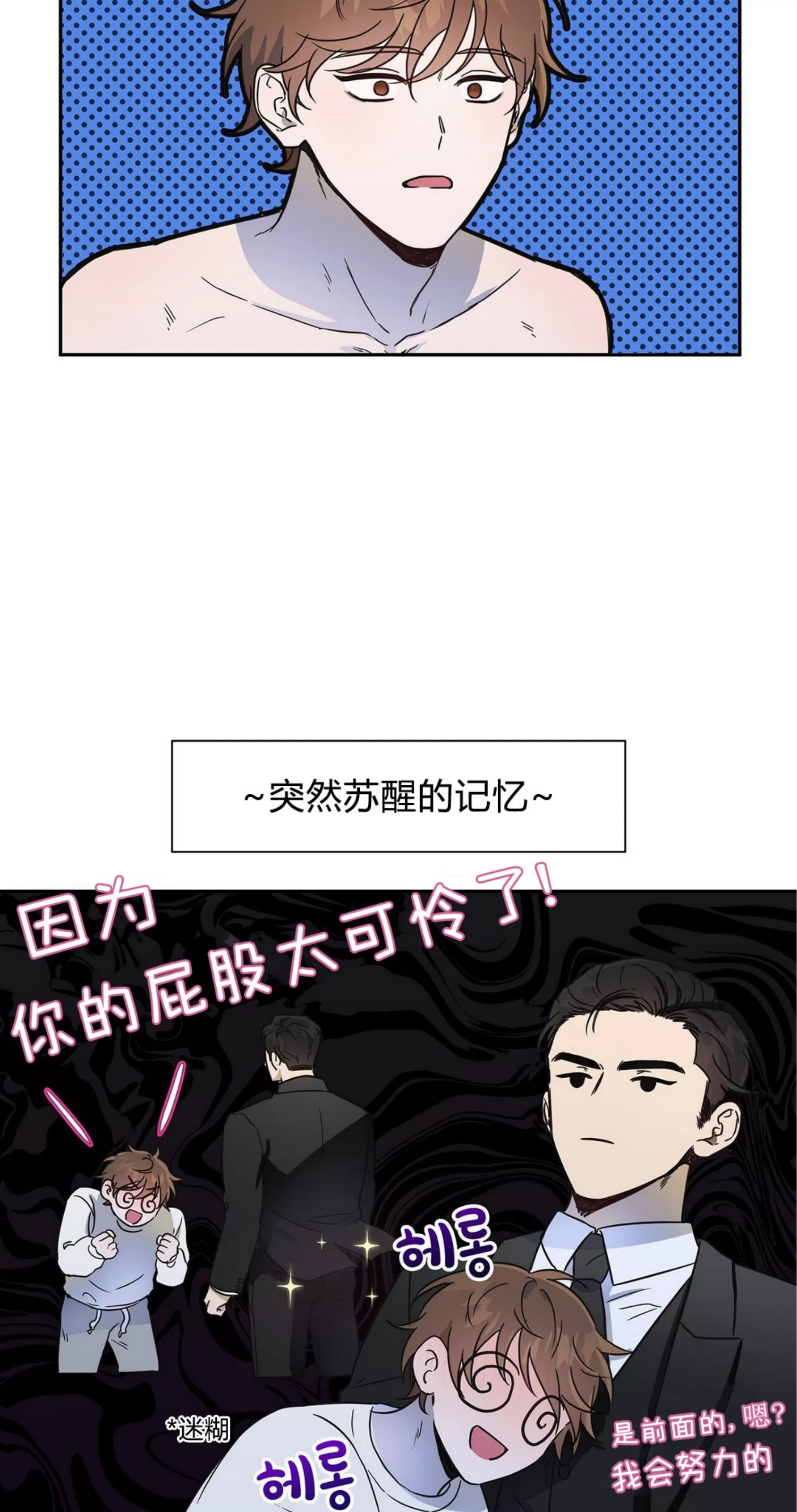 第 49 页