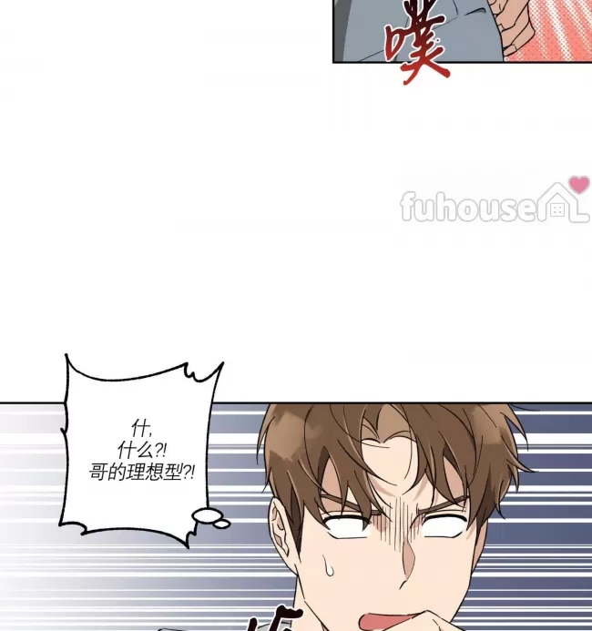 第 74 页