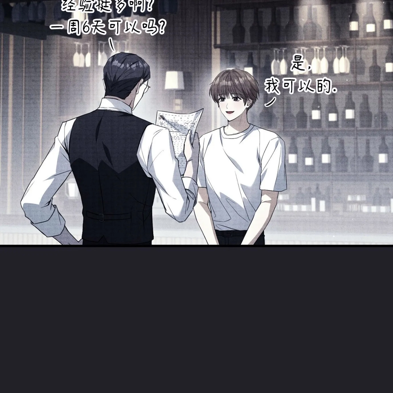 第 133 页