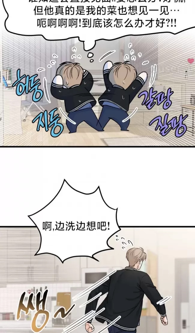 第 66 页