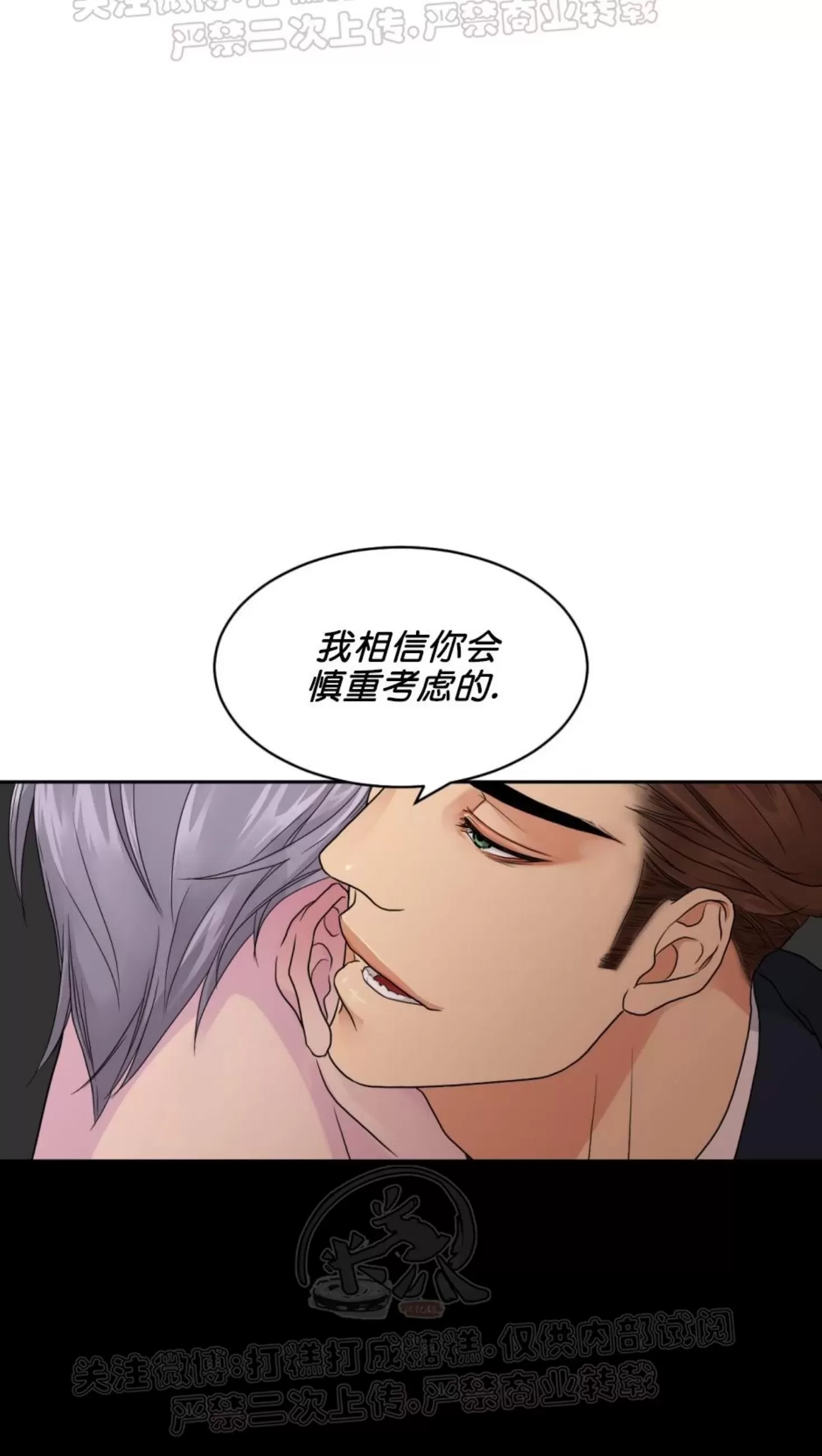 第 67 页
