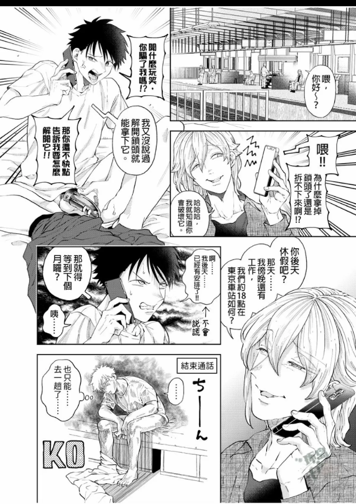 第 3 页
