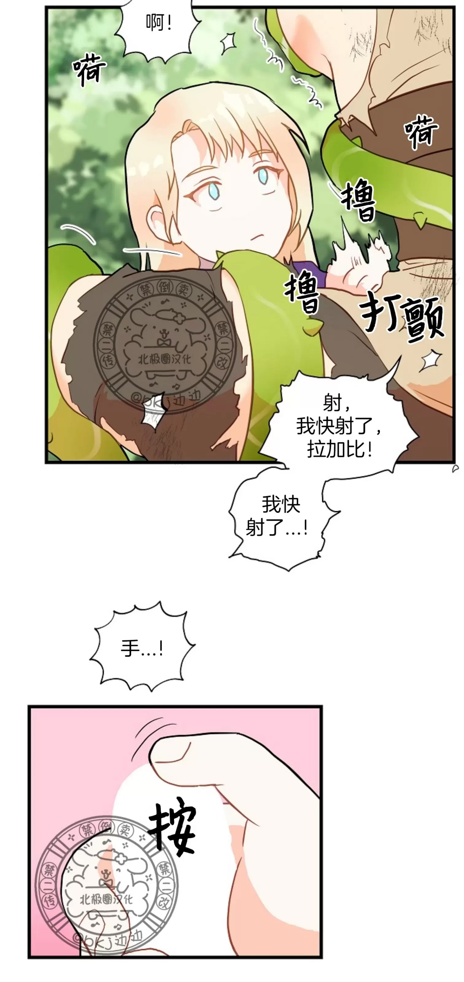 第 37 页