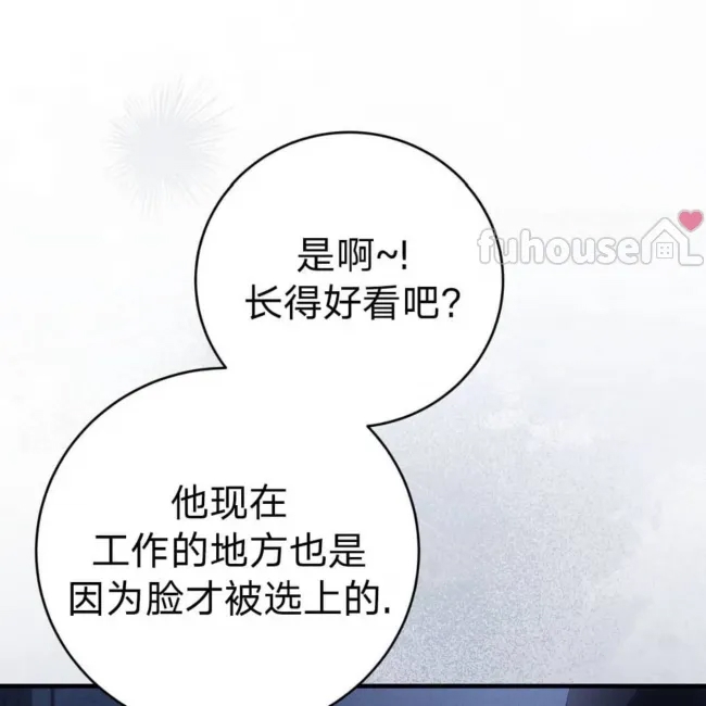 第 193 页