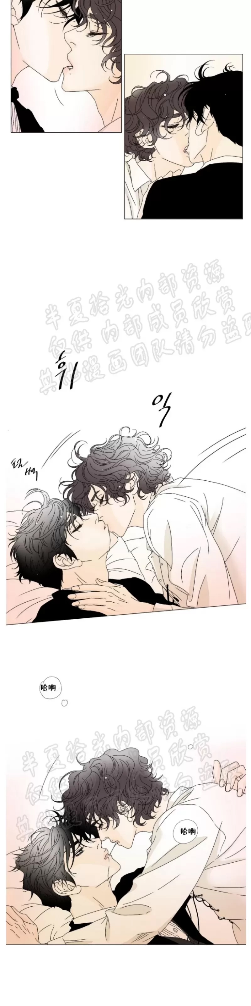 第 84 页