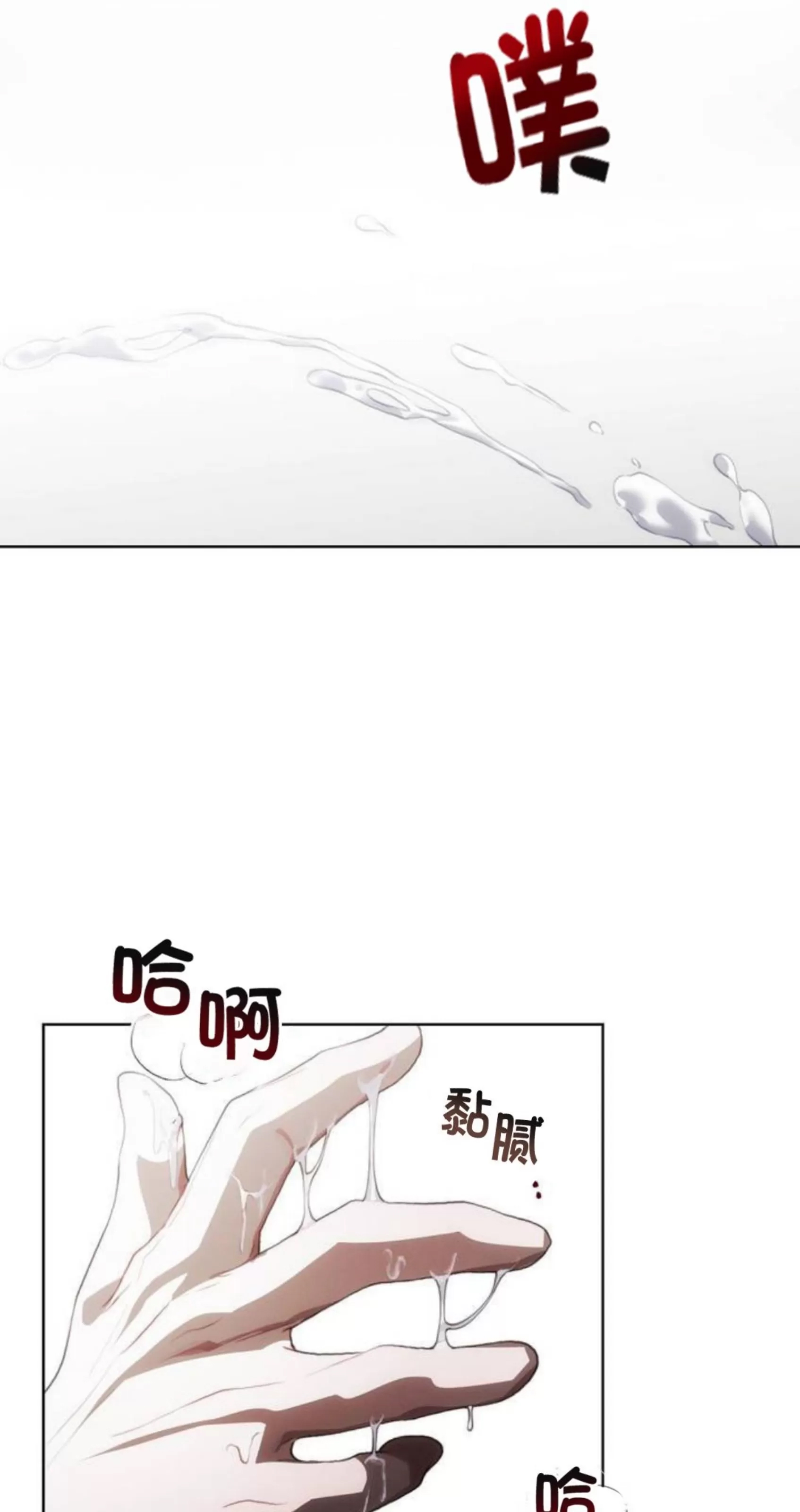 第 97 页