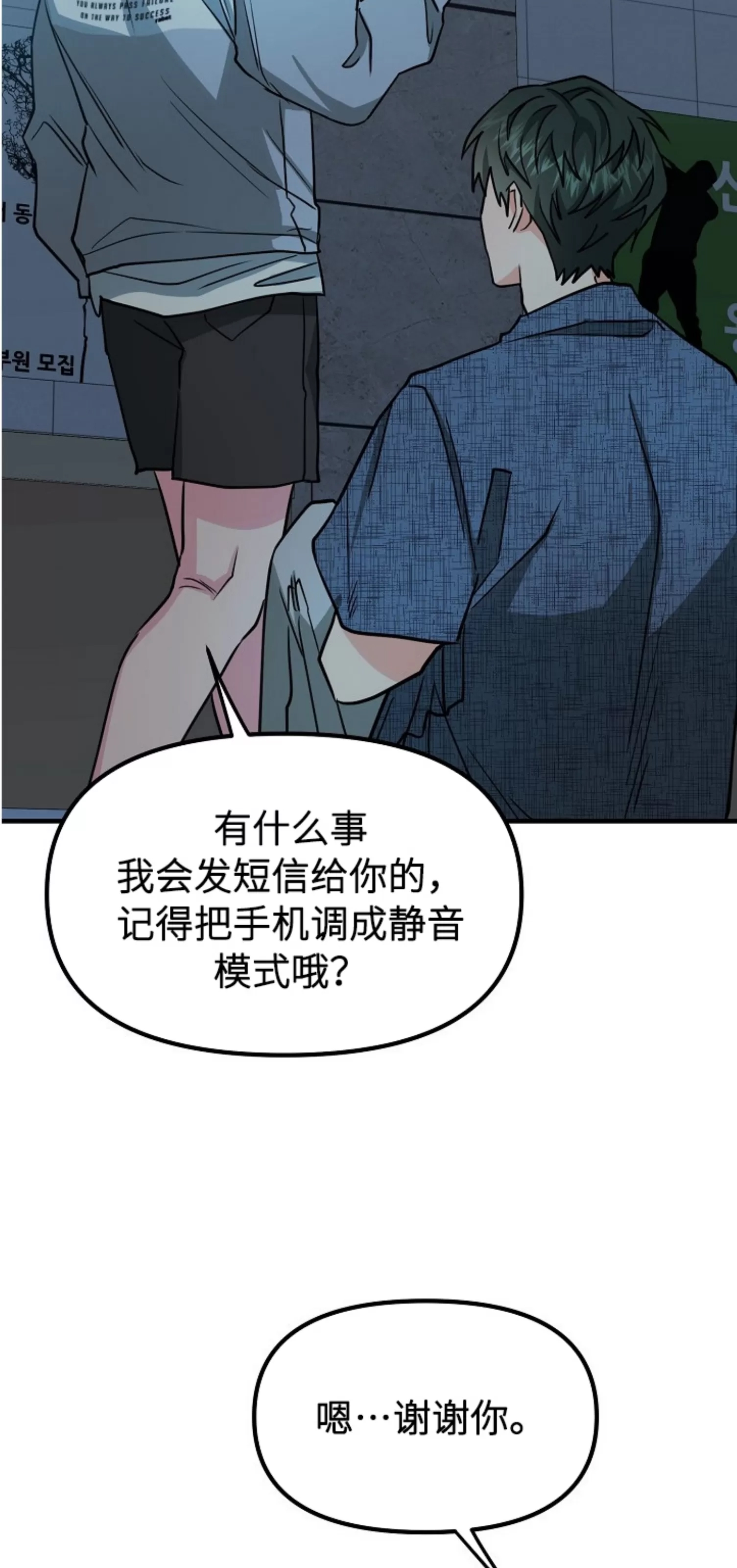 第 59 页