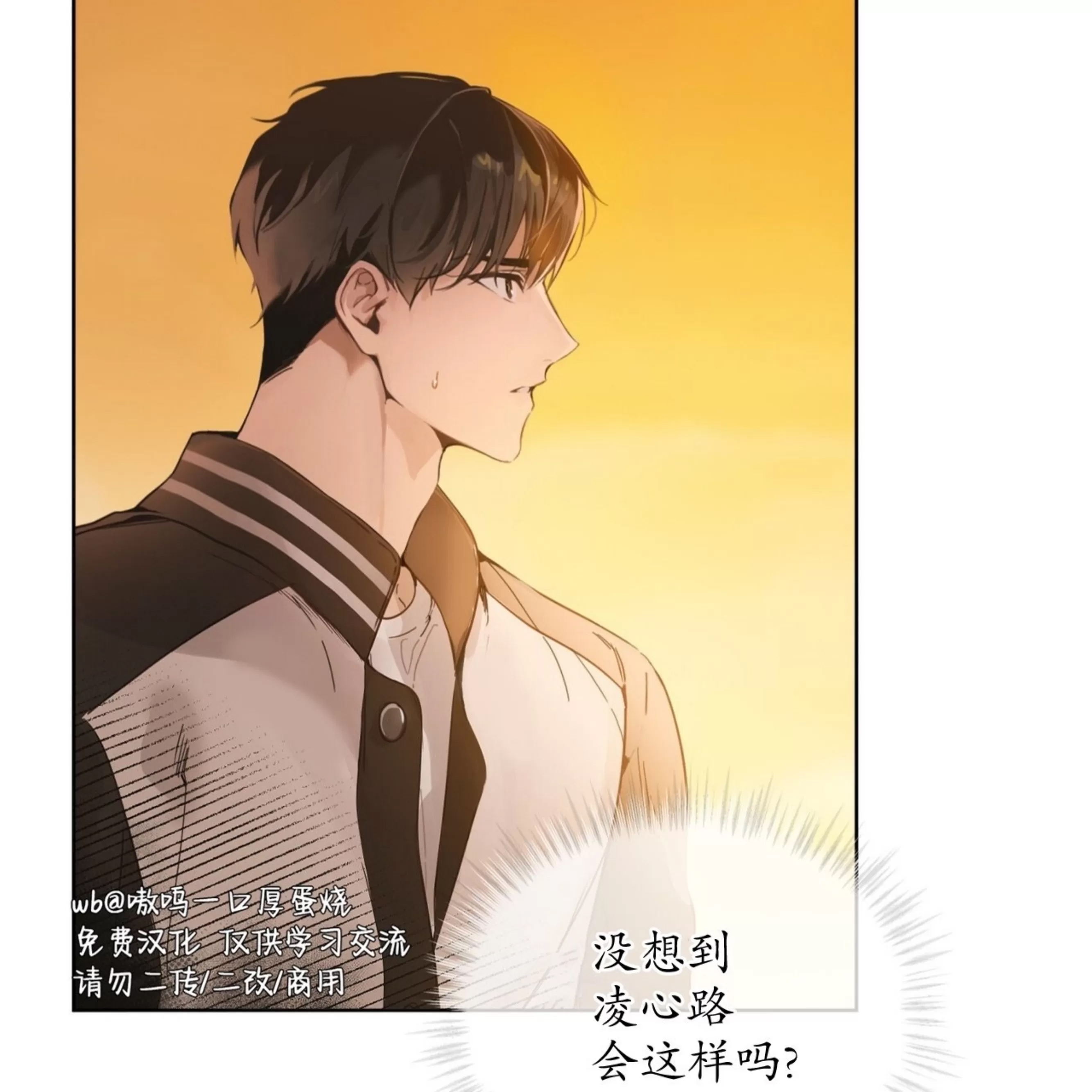 第 61 页