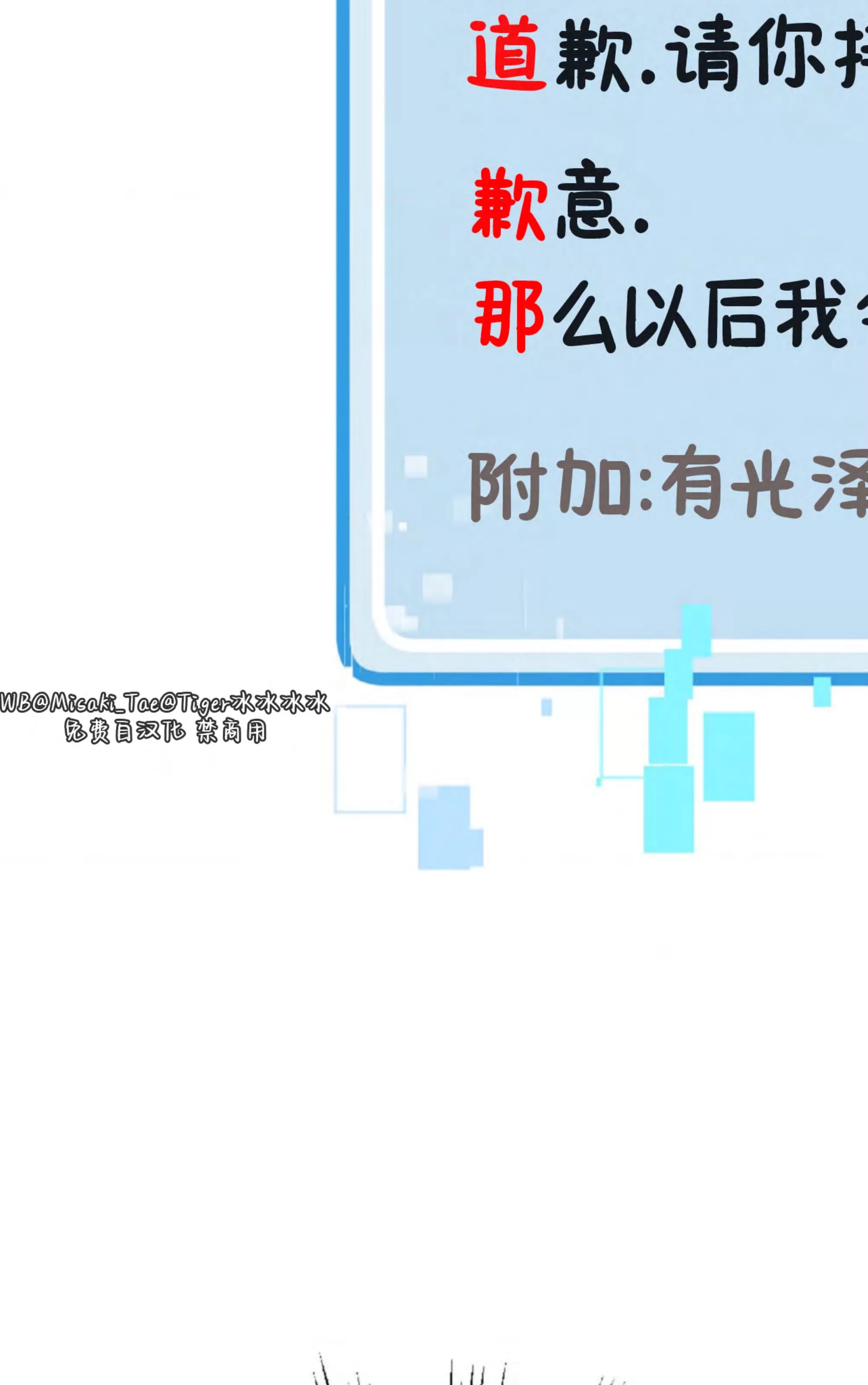第 140 页