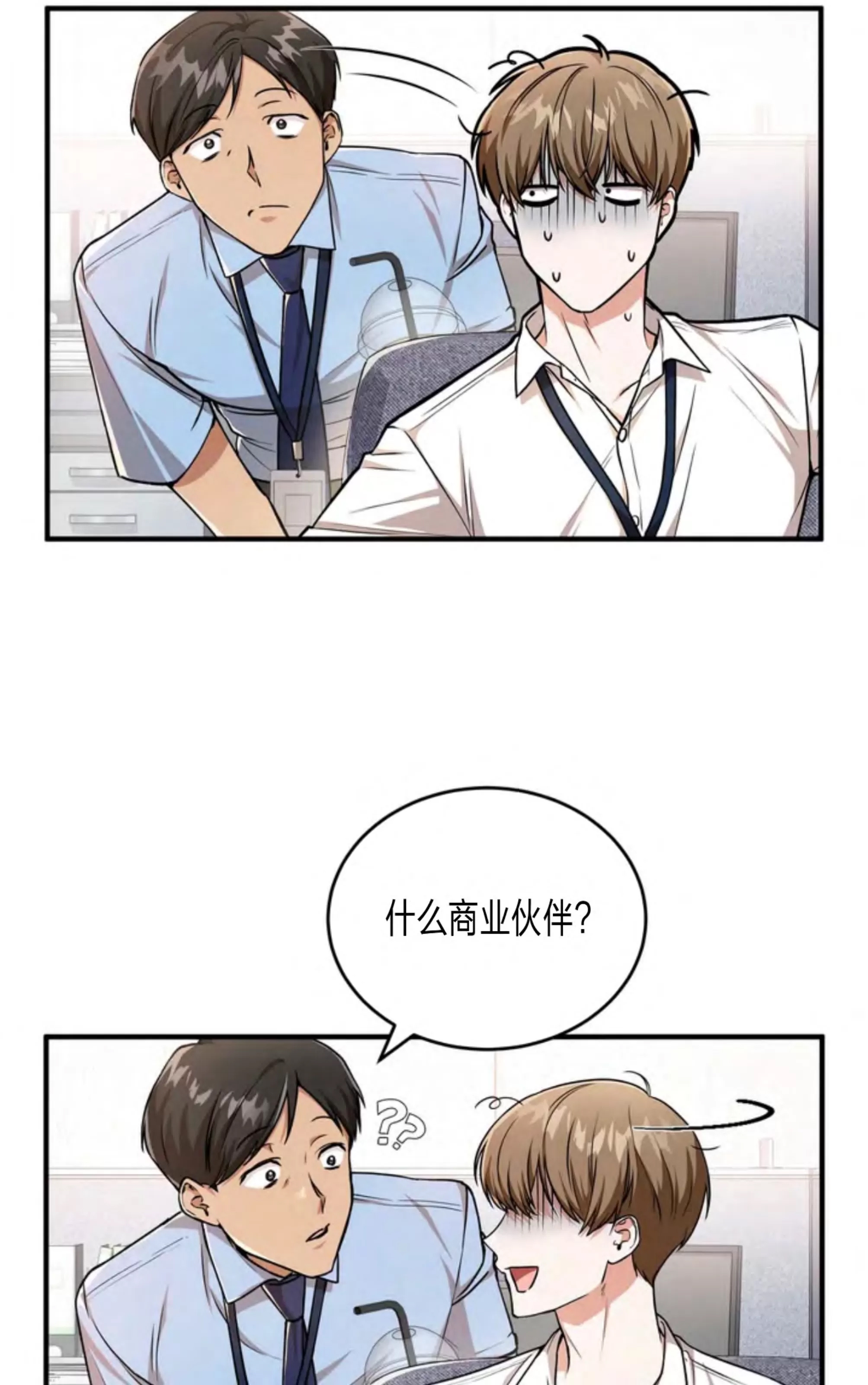 第 71 页
