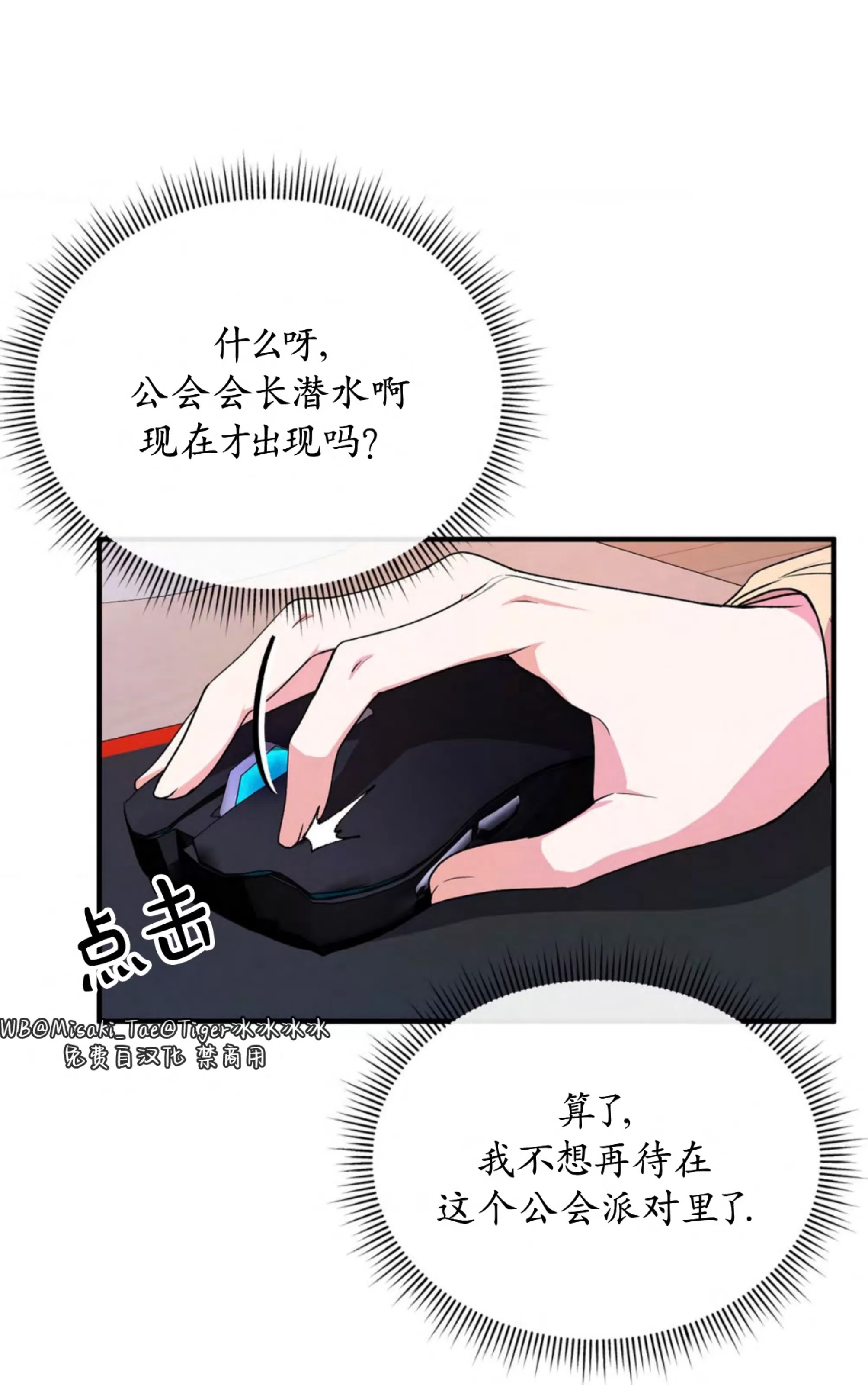 第 80 页