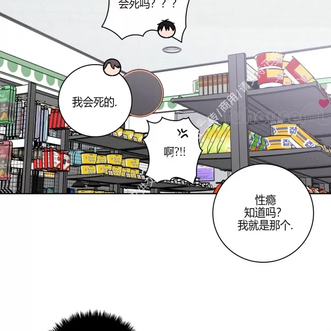 第 85 页