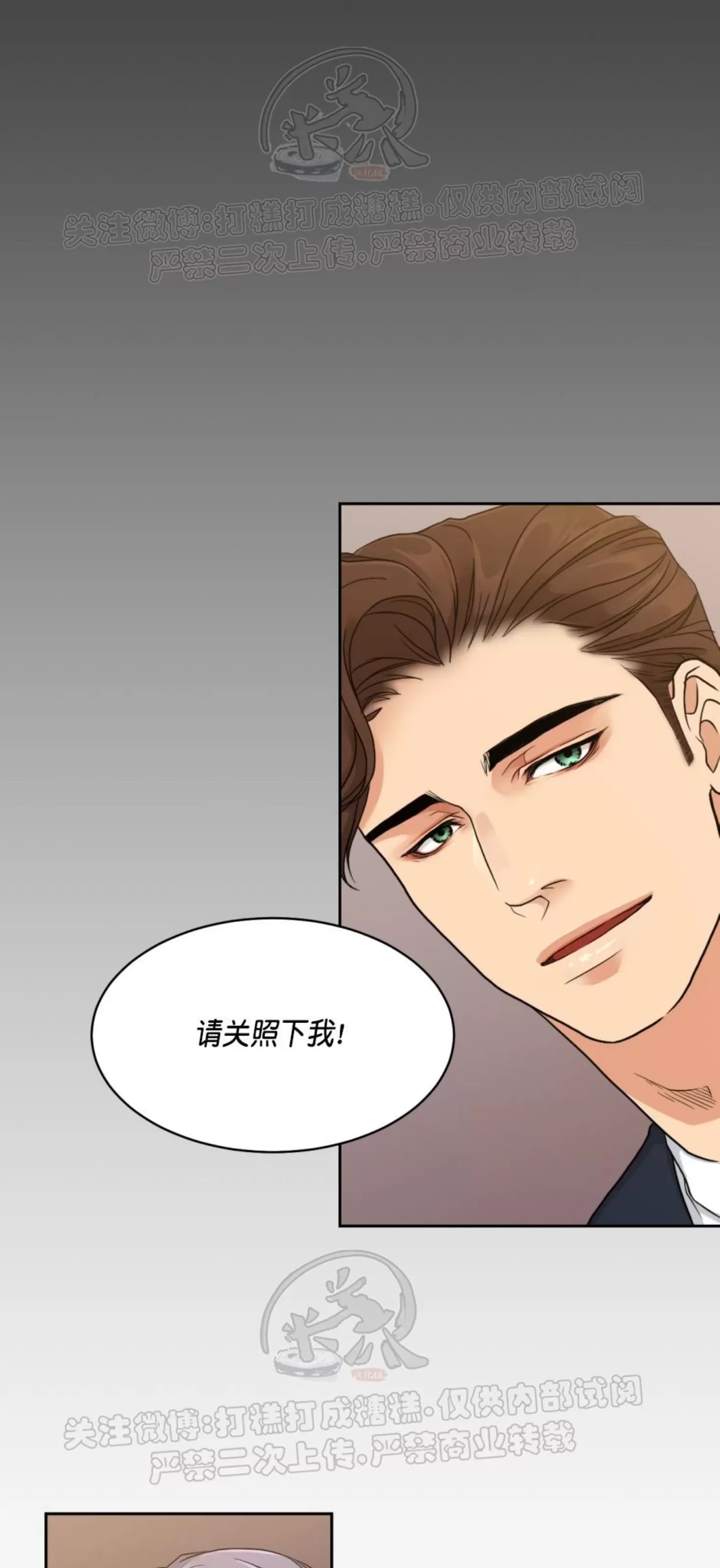 第 54 页