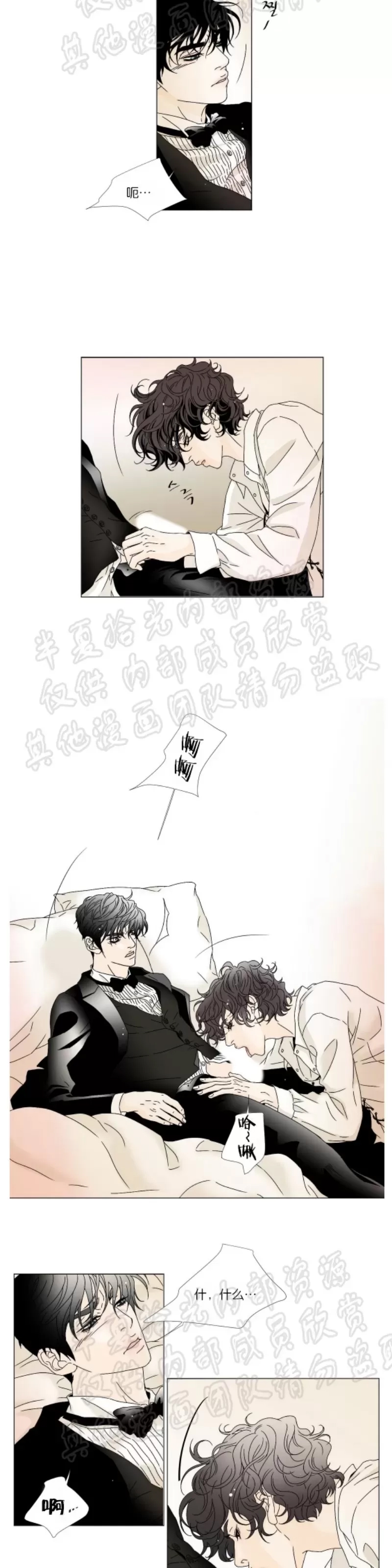 第 87 页