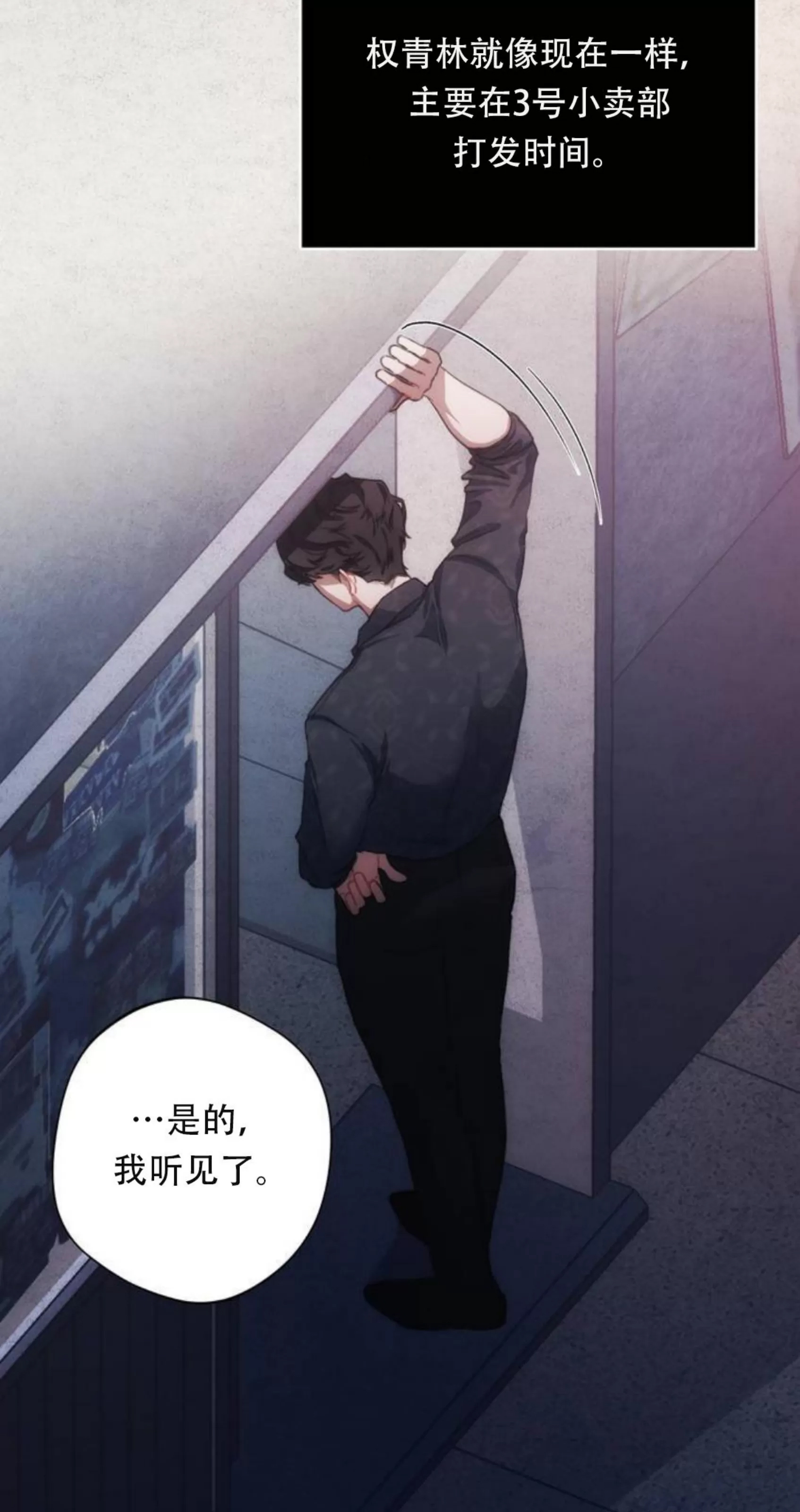 第 54 页
