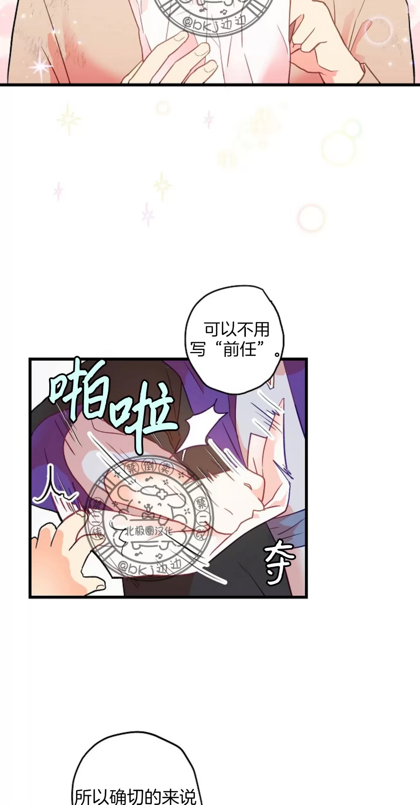 第 58 页