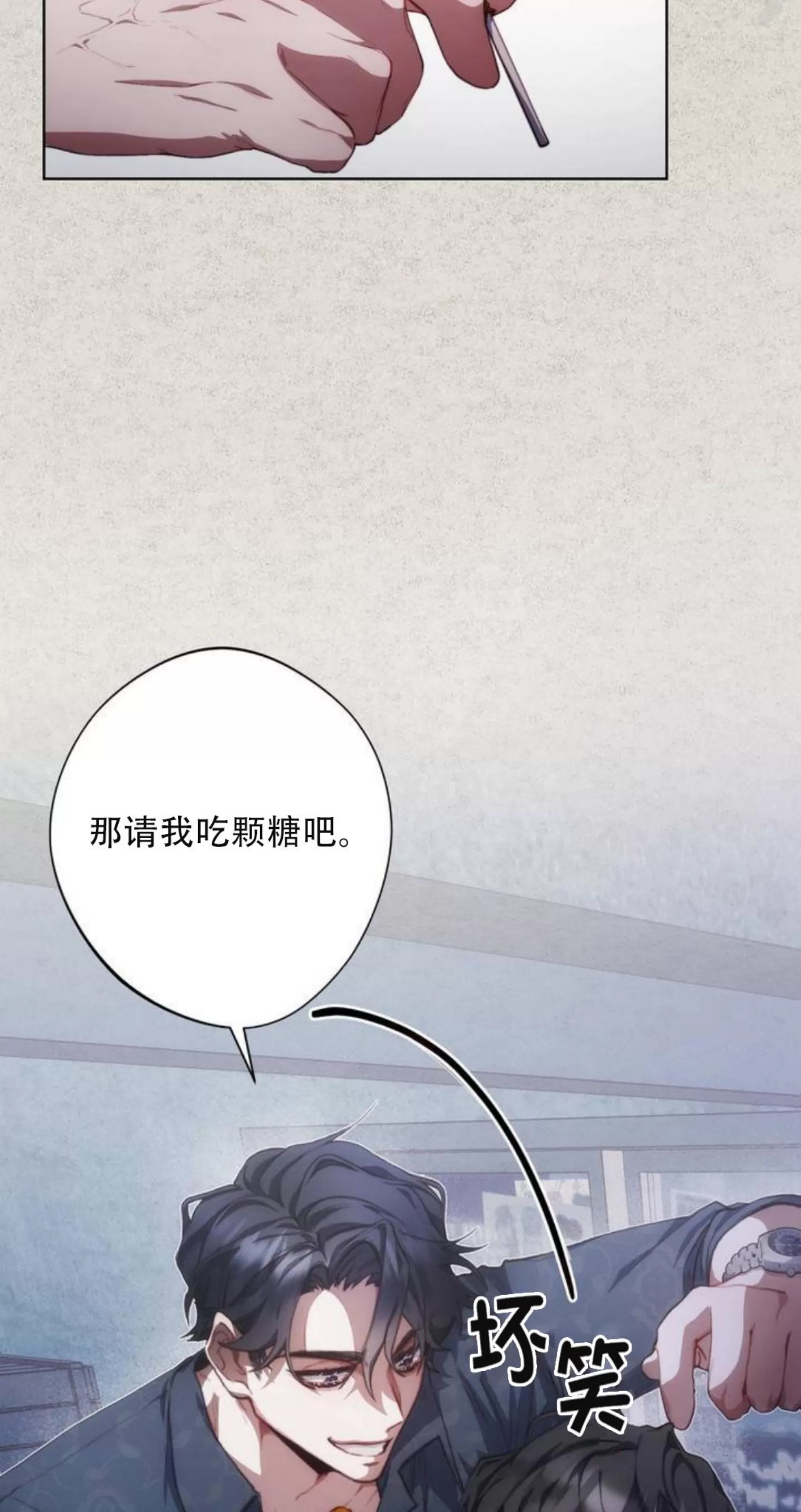 第 59 页