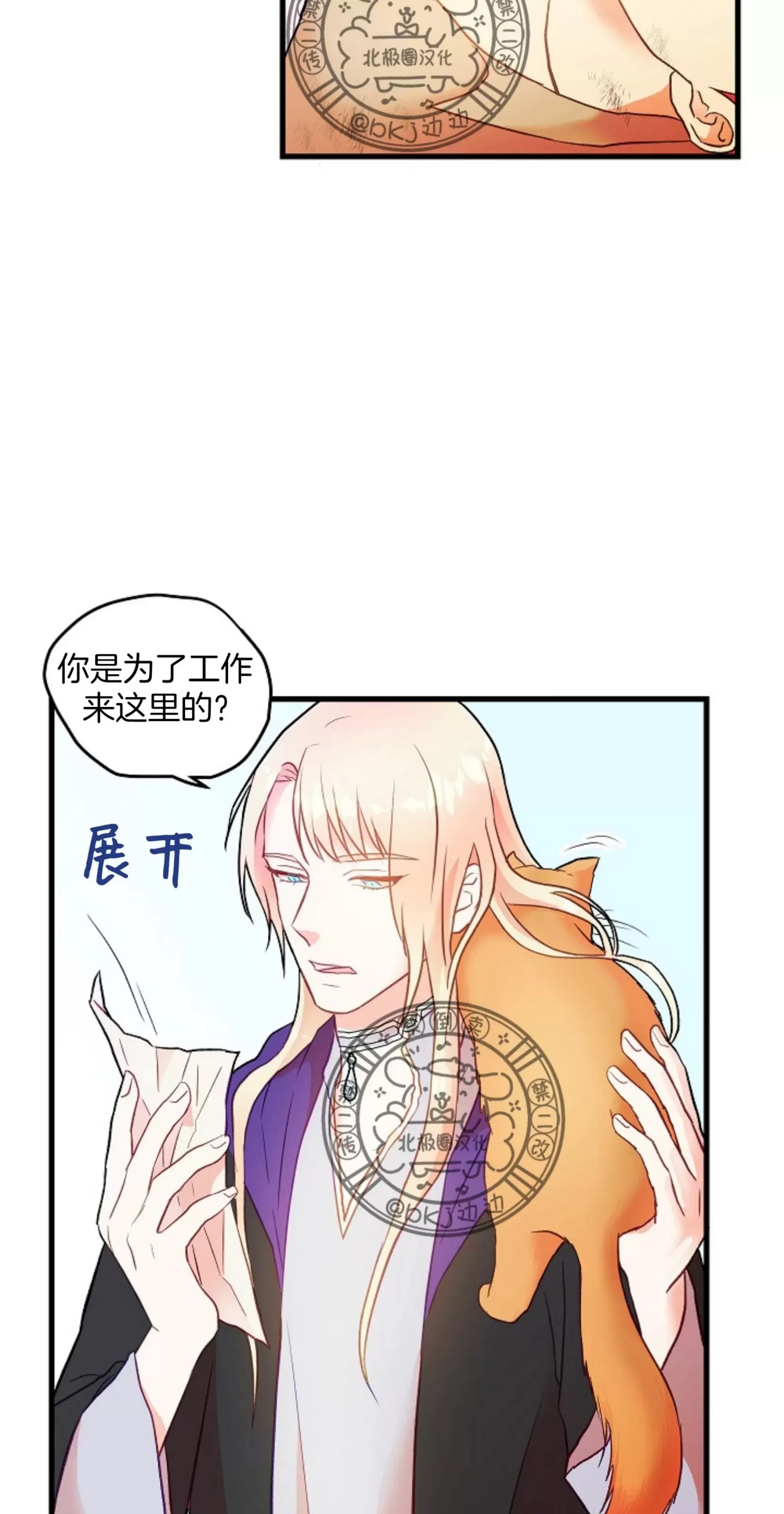 第 37 页