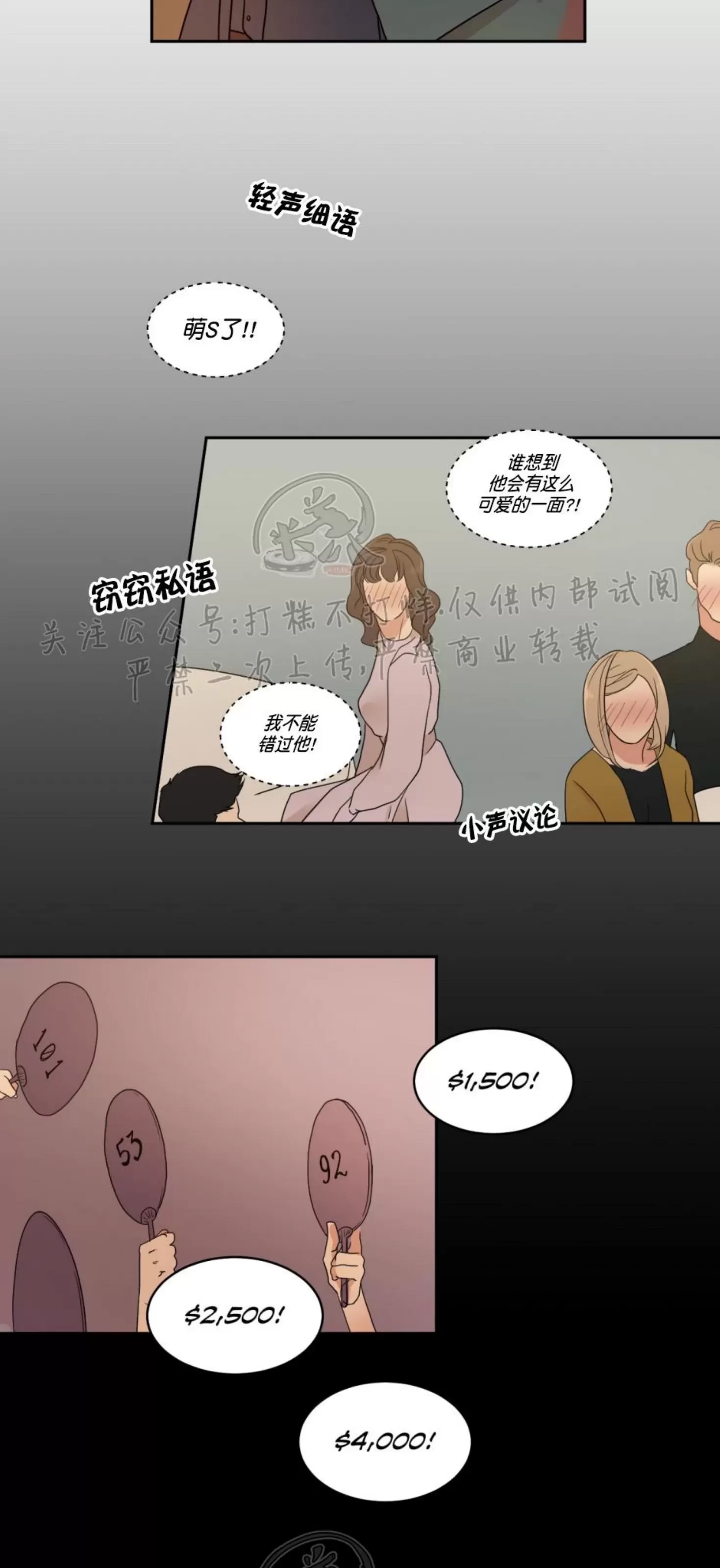 第 51 页